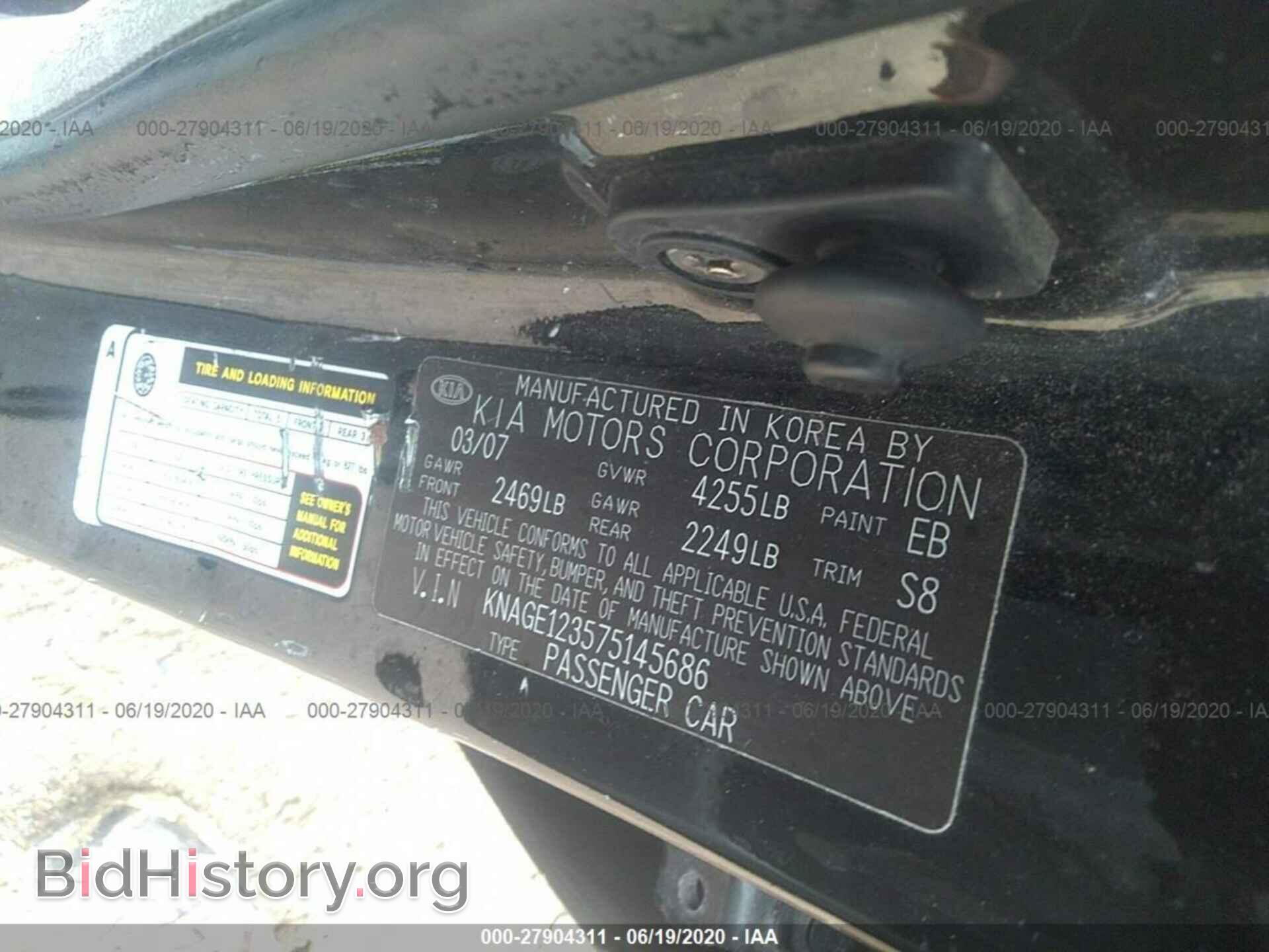 2007 KIA OPTIMA - VIN: KNAGE123575145686 - Фото 9