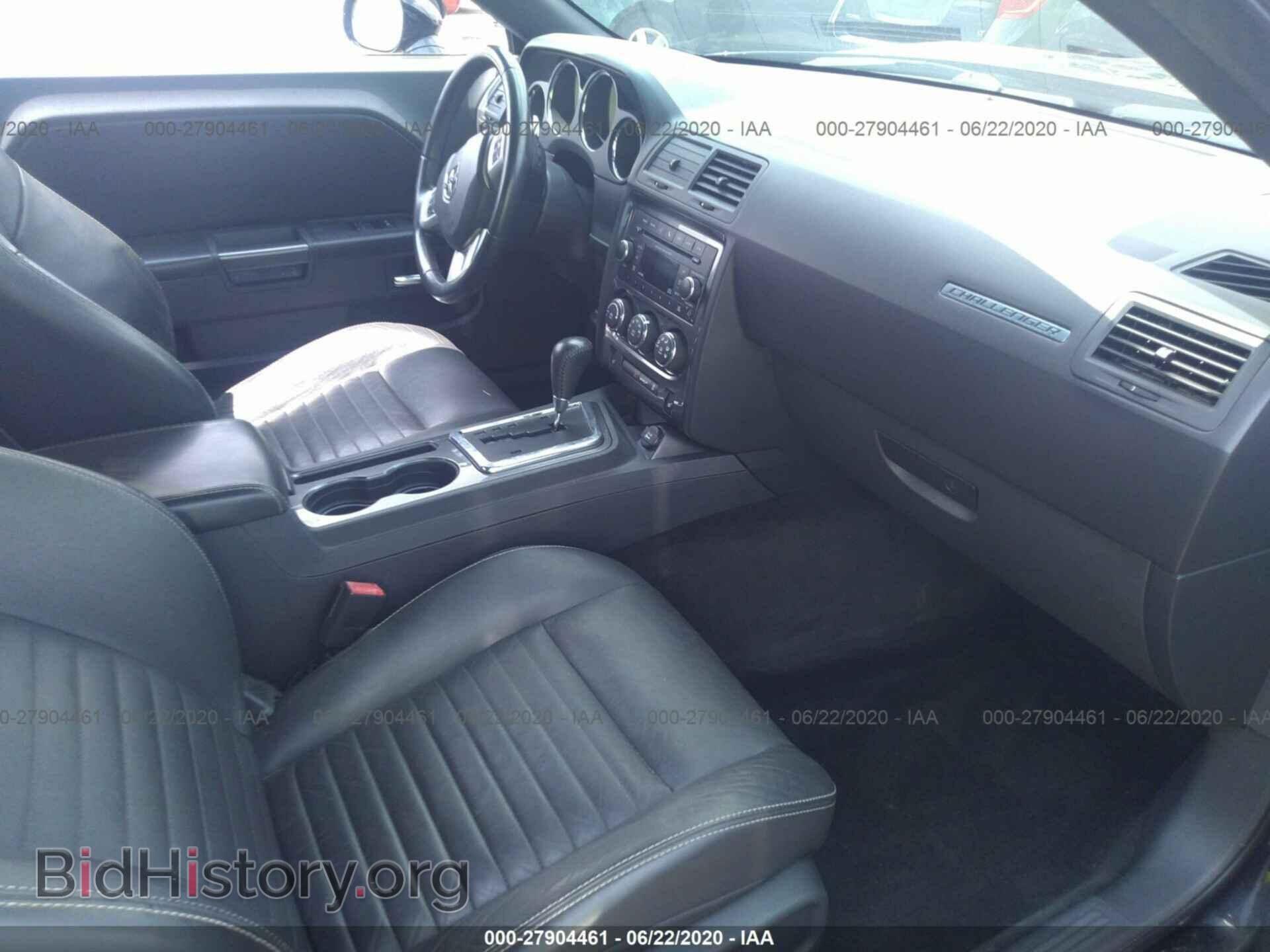 2012 DODGE CHALLENGER - VIN: 2C3CDYAG2CH208655 - Photo 5