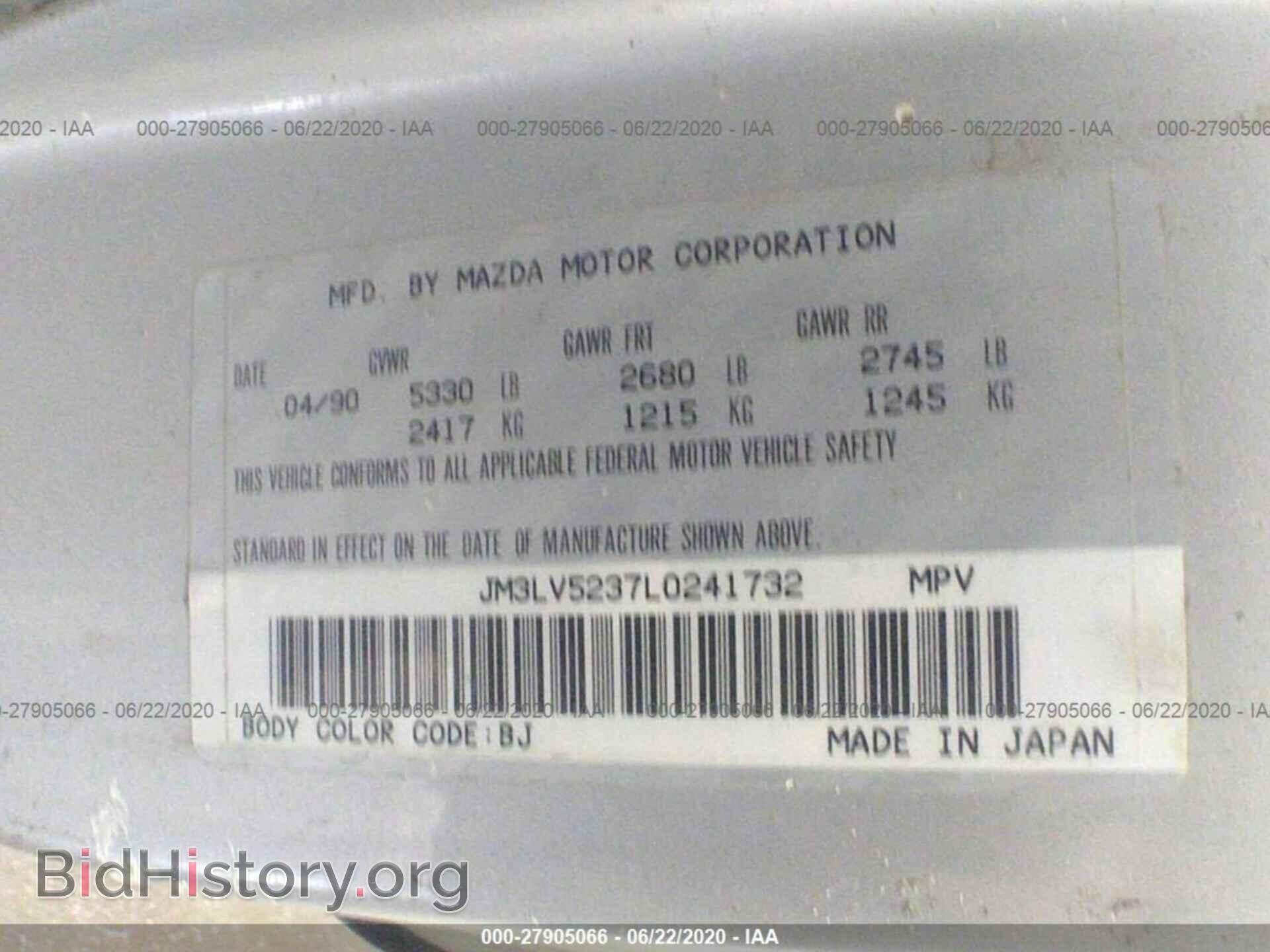 1990 MAZDA MPV - VIN: JM3LV5237L0241732 - Фото 9