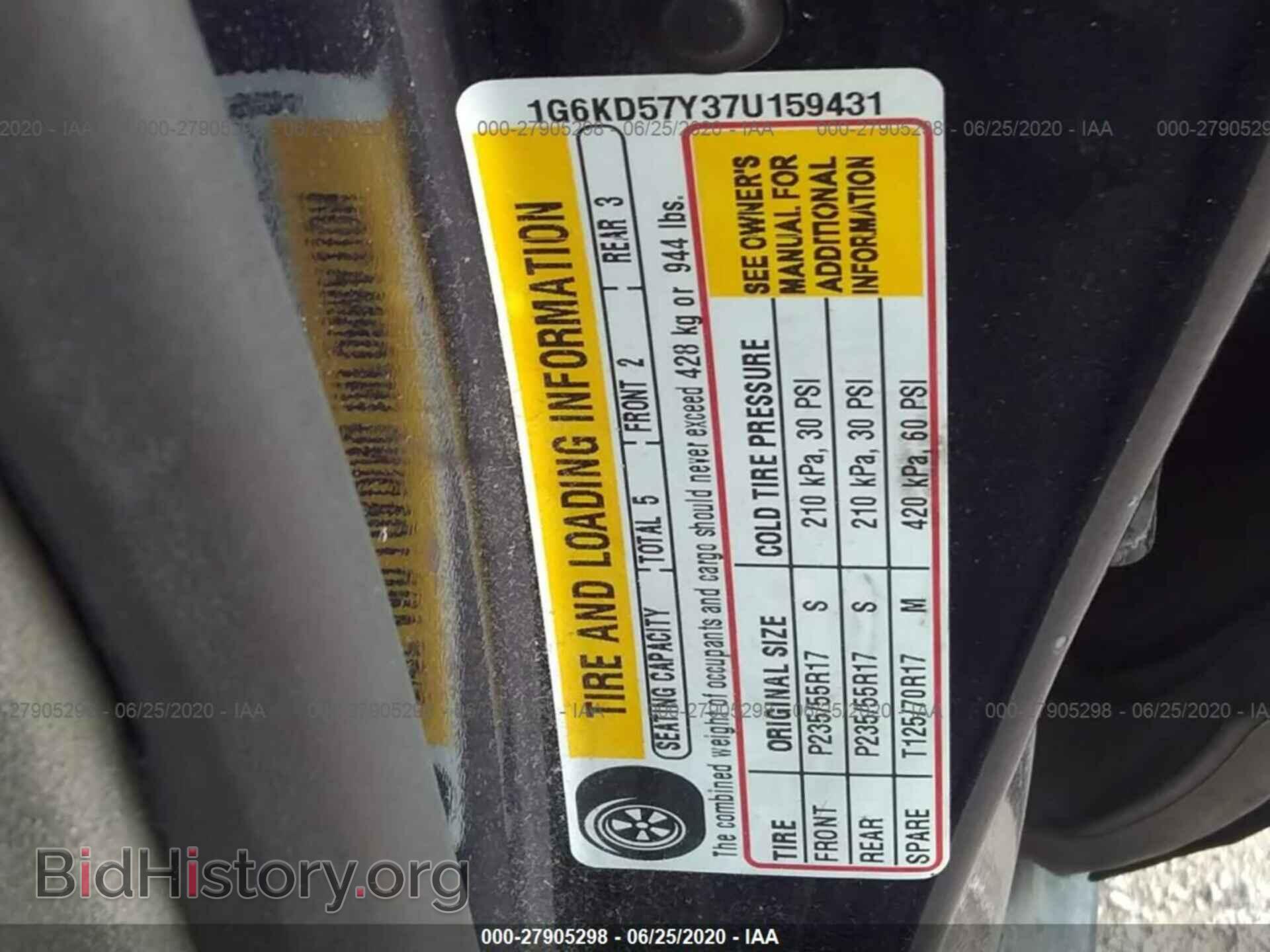 2007 CADILLAC DTS - VIN: 1G6KD57Y37U159431 - Фото 9