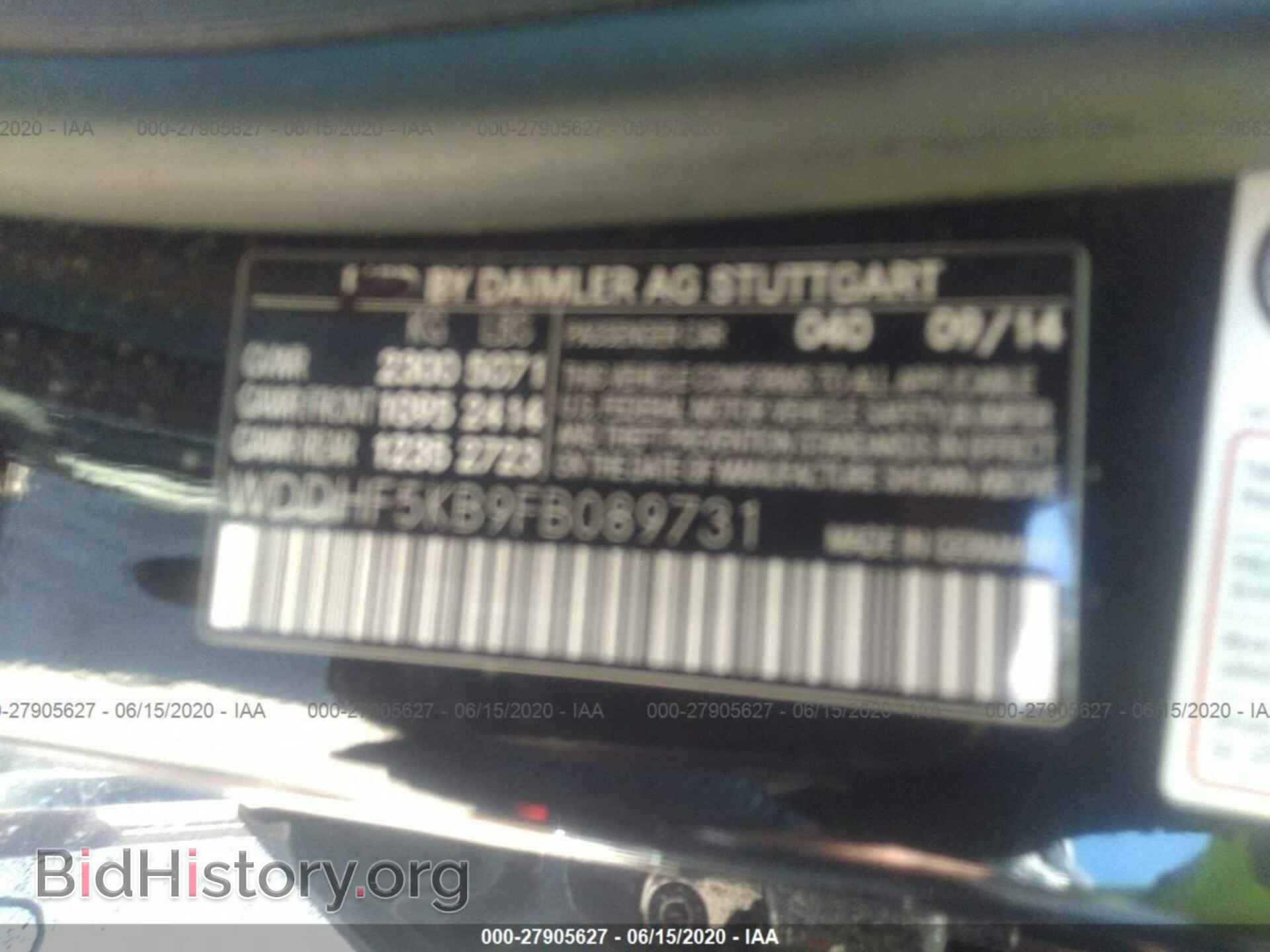 2015 MERCEDES-BENZ E - VIN: WDDHF5KB9FB089731 - Фото 9
