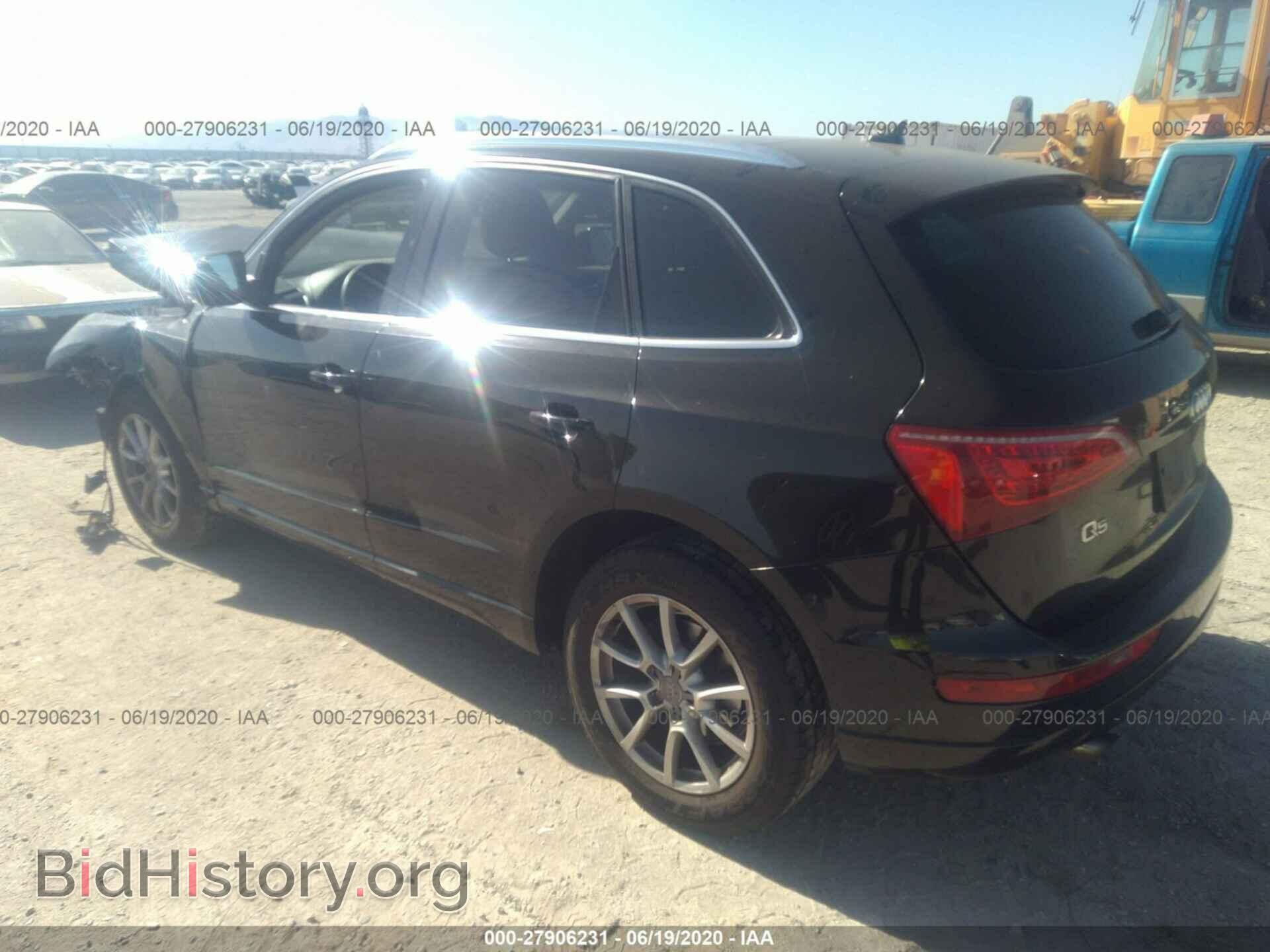 2012 AUDI Q5 - VIN: WA1CFAFP0CA064036 - Фото 2