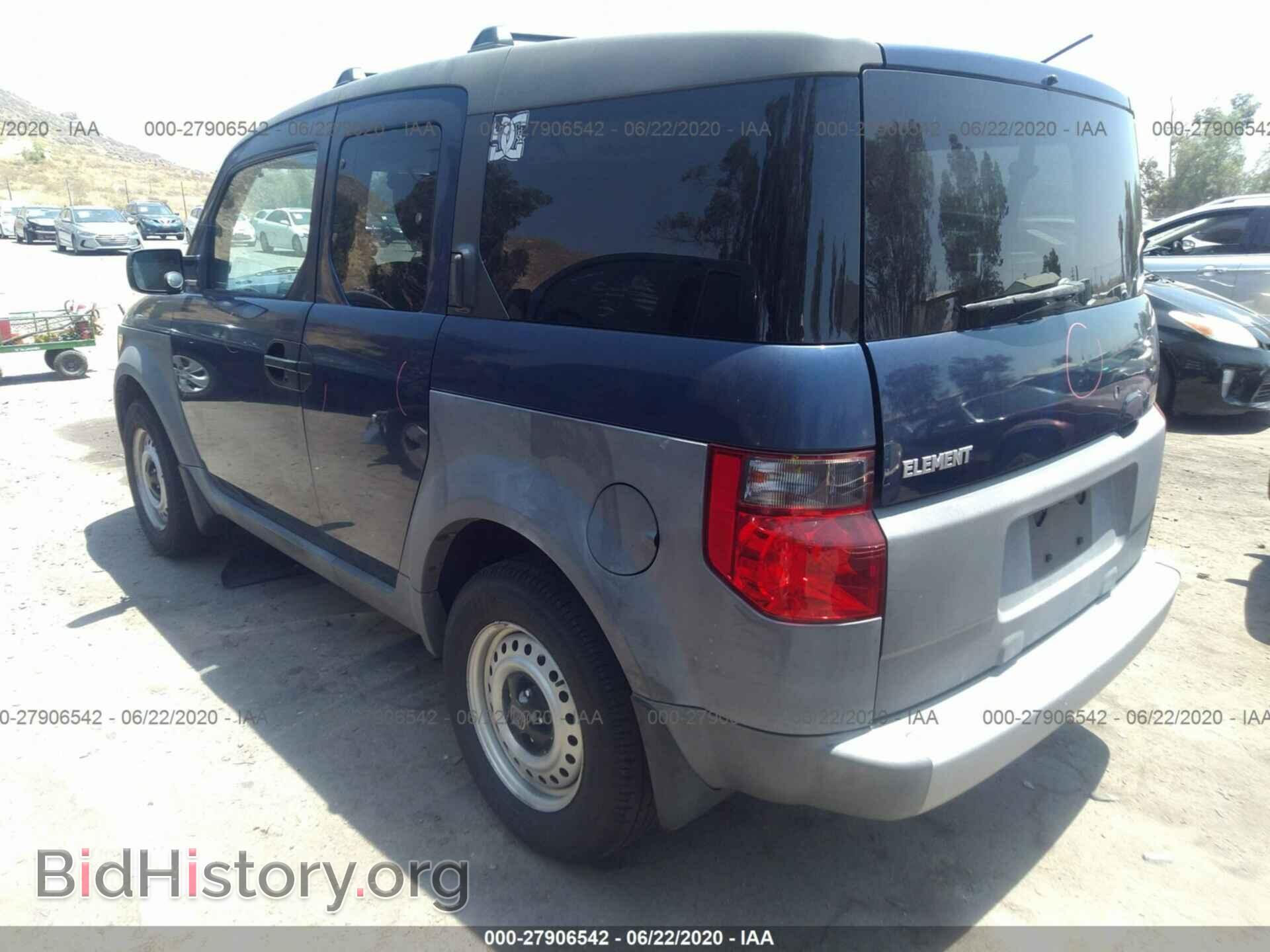 2003 HONDA ELEMENT - VIN: 5J6YH18253L005988 - Фото 3