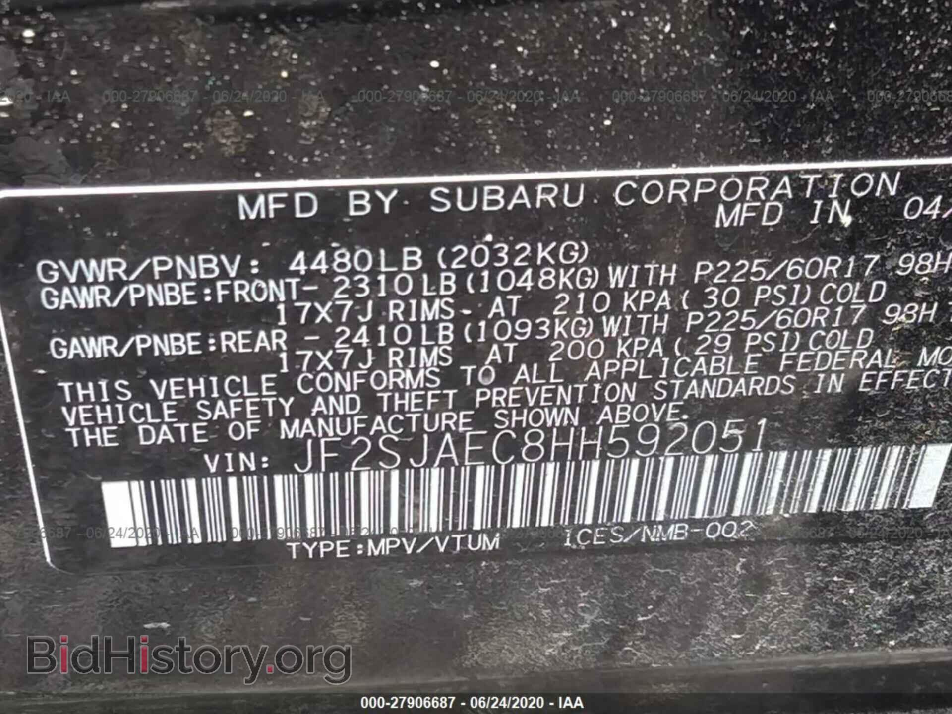 2017 SUBARU FORESTER - VIN: JF2SJAEC8HH592051 - Фото 9