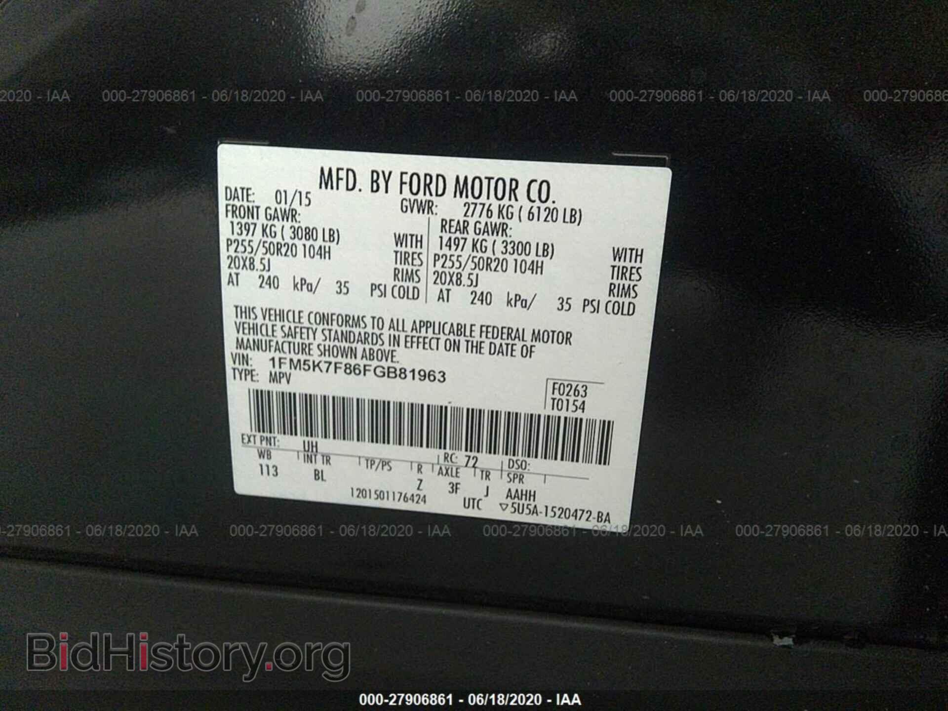 2015 FORD EXPLORER - VIN: 1FM5K7F86FGB81963 - Фото 9