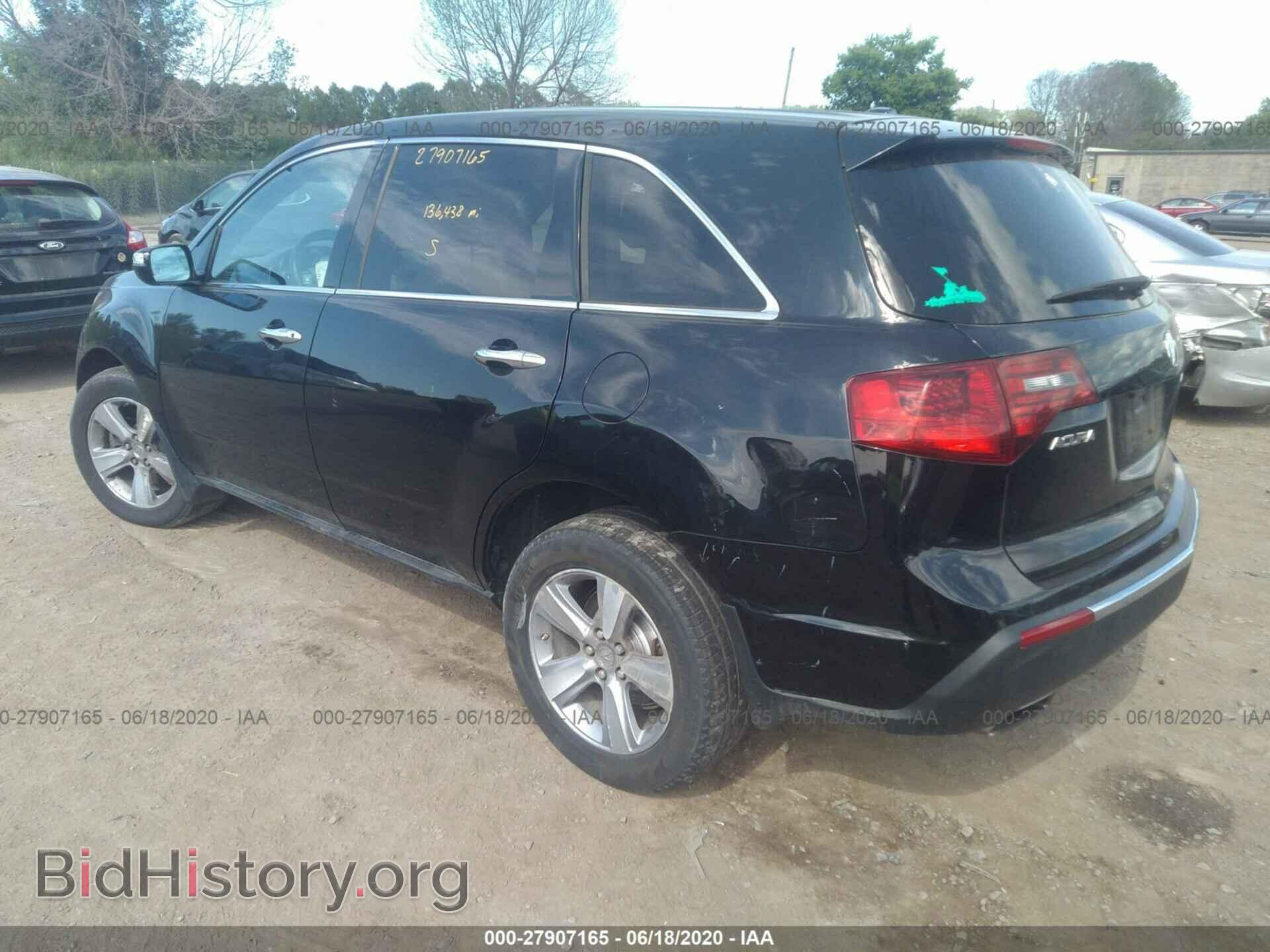 2012 ACURA MDX - VIN: 2HNYD2H37CH513399 - Фото 3