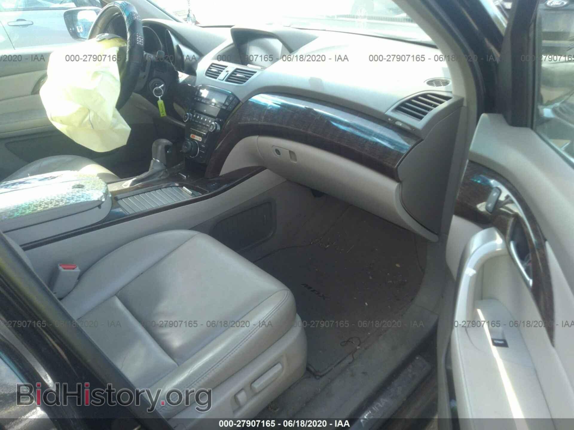 2012 ACURA MDX - VIN: 2HNYD2H37CH513399 - Фото 5