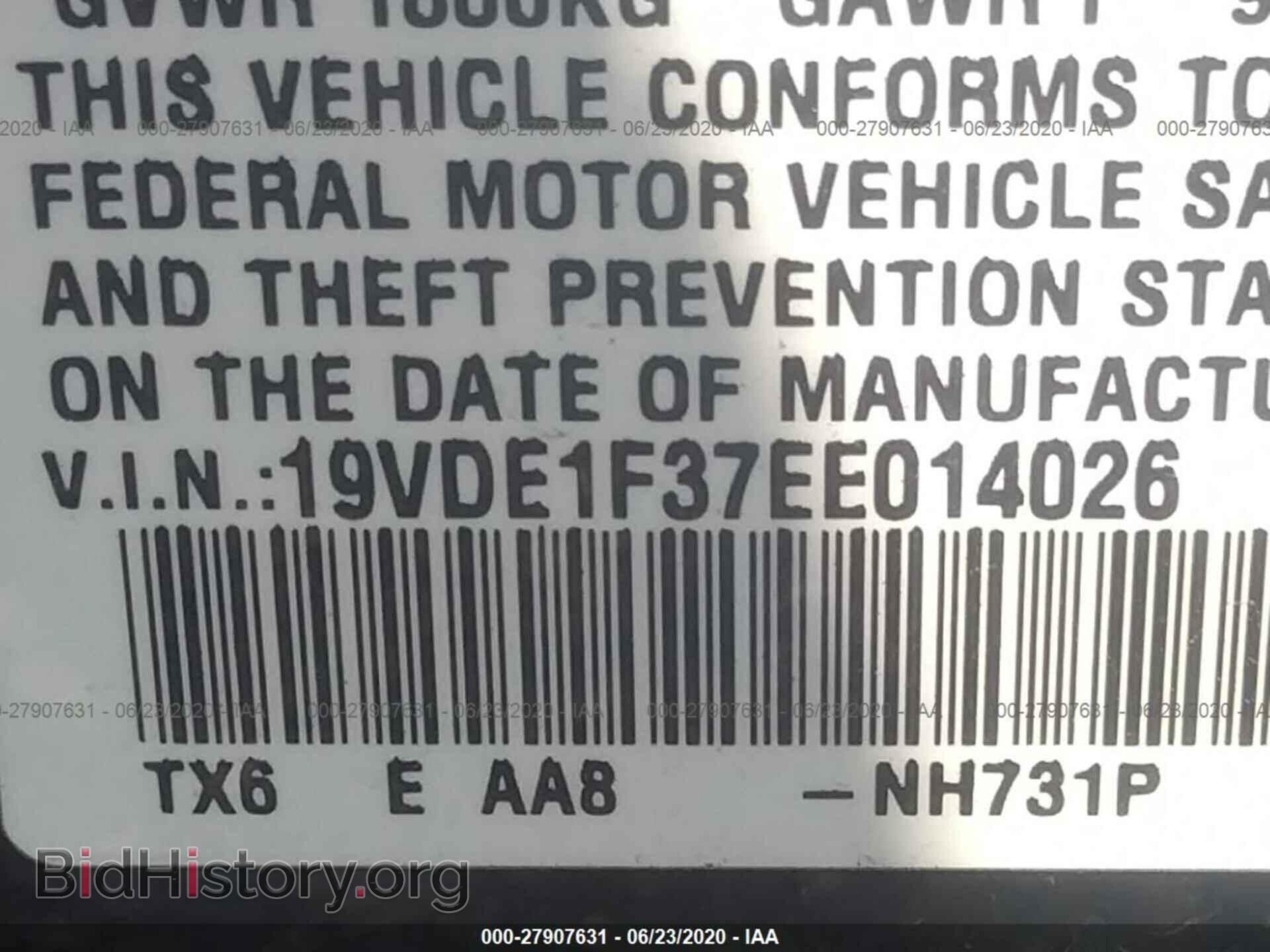 2014 ACURA ILX - VIN: 19VDE1F37EE014026 - Фото 9