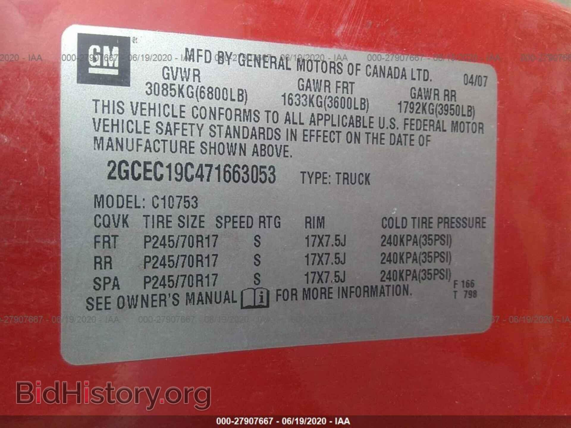 2007 CHEVROLET SILVERADO 1500 - VIN: 2GCEC19C471663053 - Фото 9