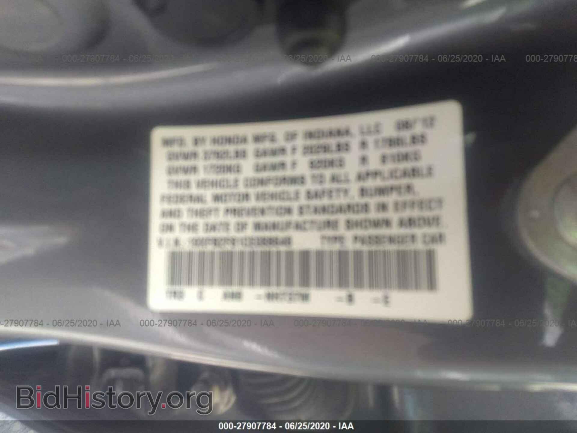 2012 HONDA CIVIC - VIN: 19XFB2F81CE088646 - Фото 8