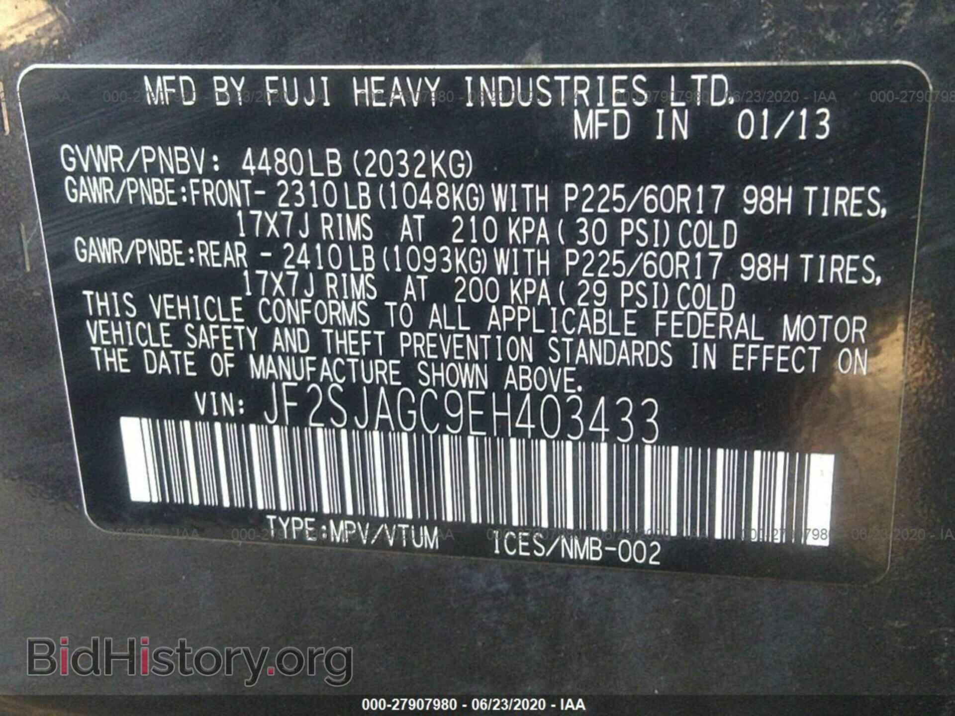 2014 SUBARU FORESTER - VIN: JF2SJAGC9EH403433 - Фото 9