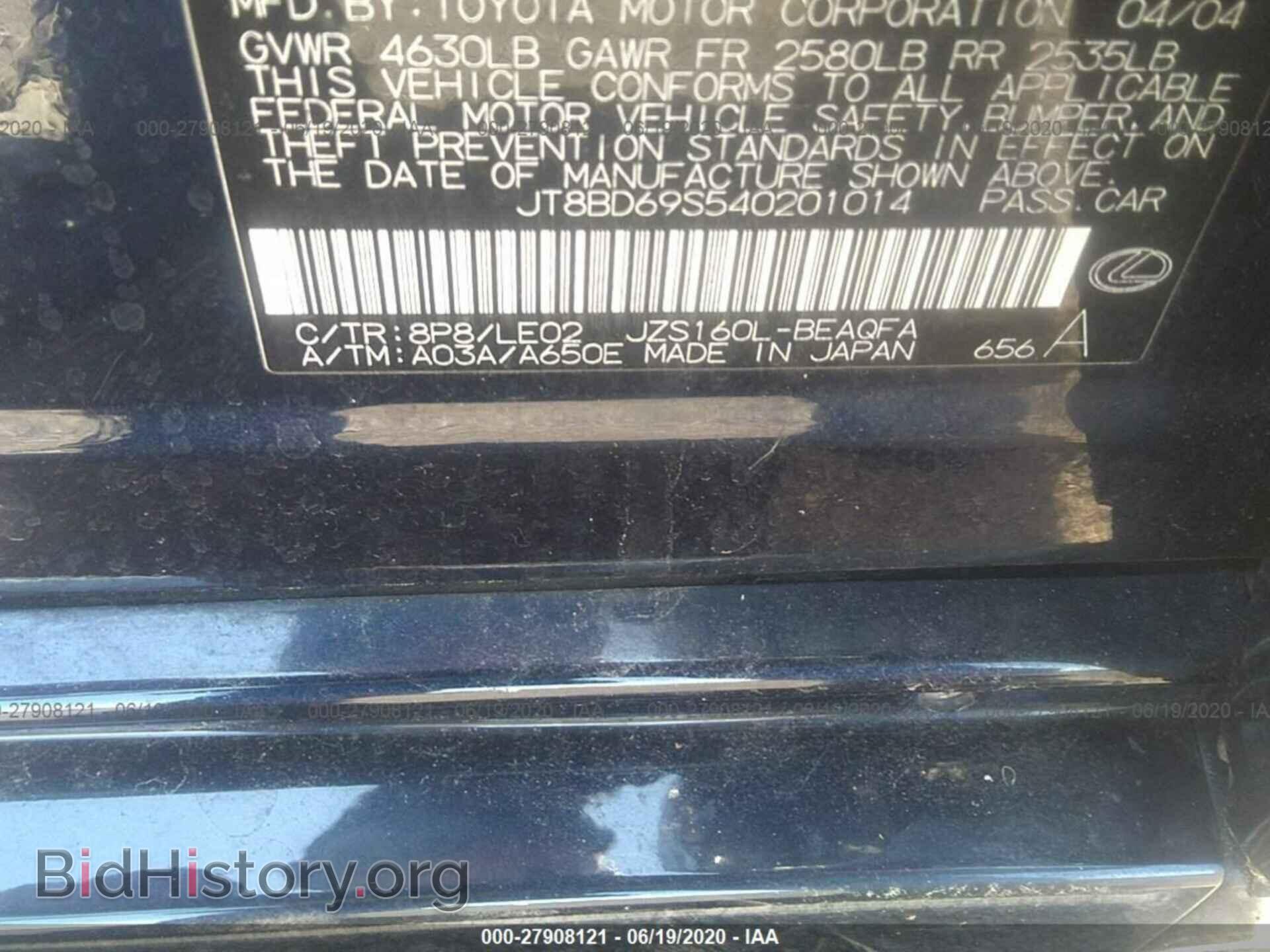 2004 LEXUS GS - VIN: JT8BD69S540201014 - Фото 9