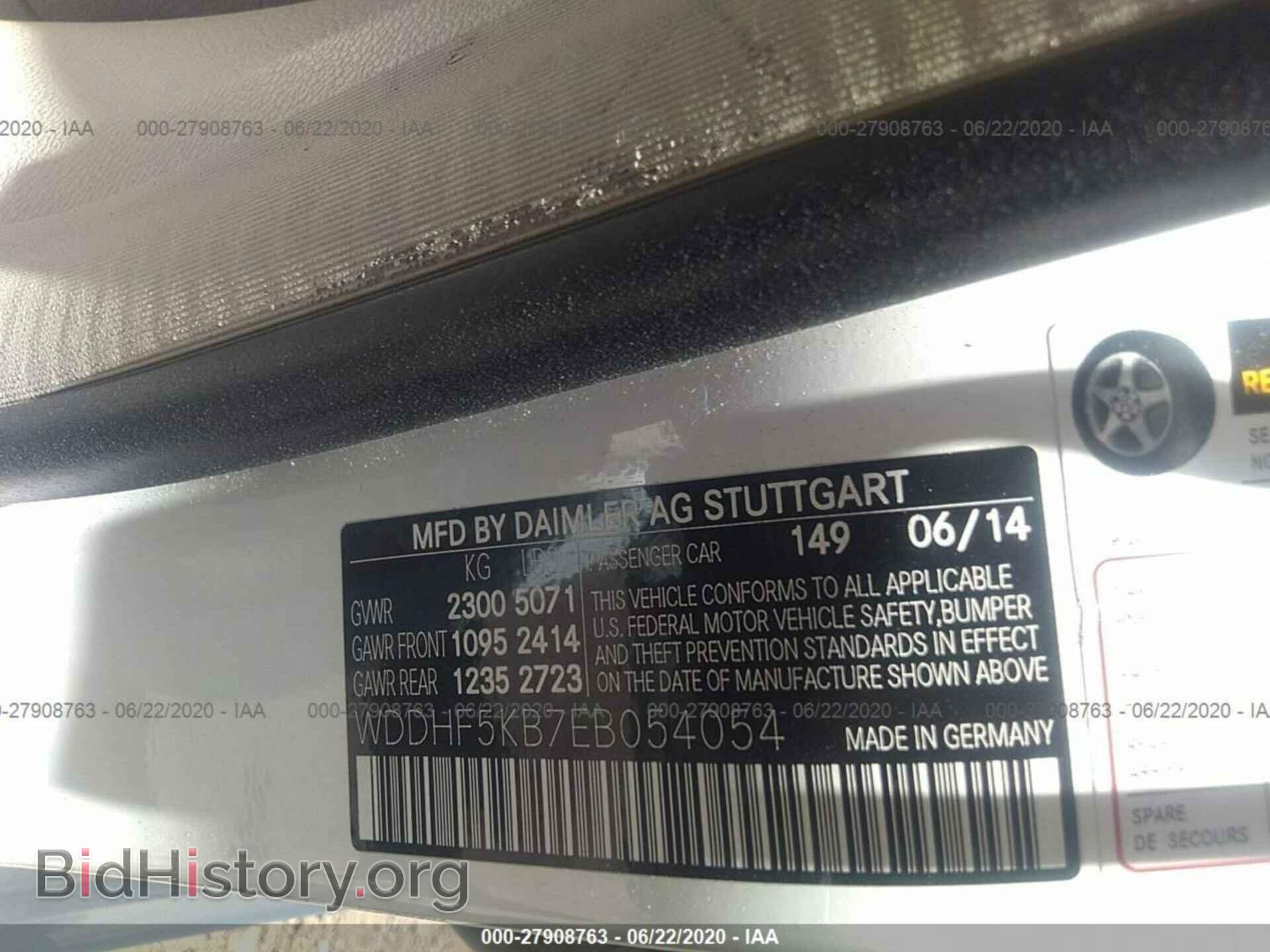 2014 MERCEDES-BENZ E-CLASS - VIN: WDDHF5KB7EB054054 - Фото 9