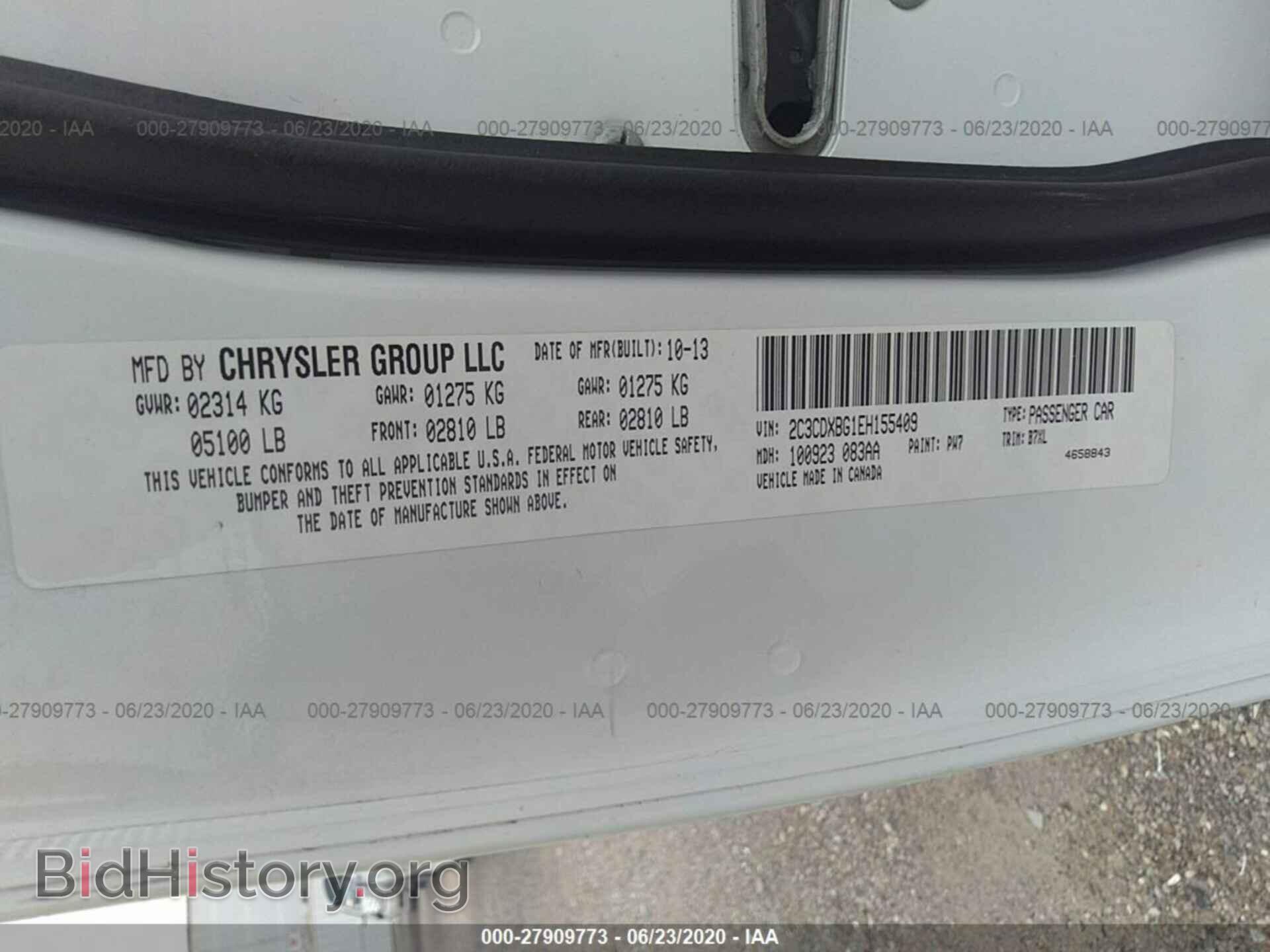 2014 DODGE CHARGER - VIN: 2C3CDXBG1EH155409 - Фото 9