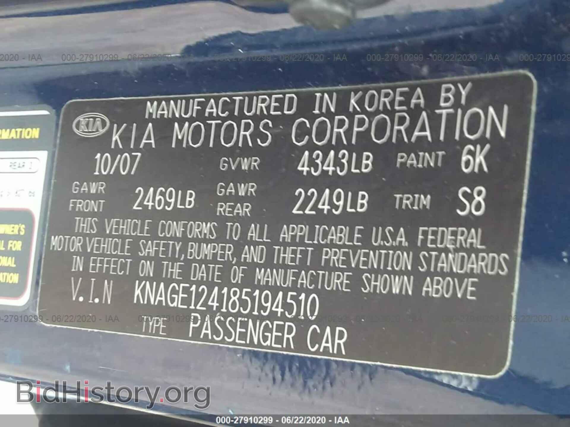 2008 KIA OPTIMA - VIN: KNAGE124185194510 - Фото 9