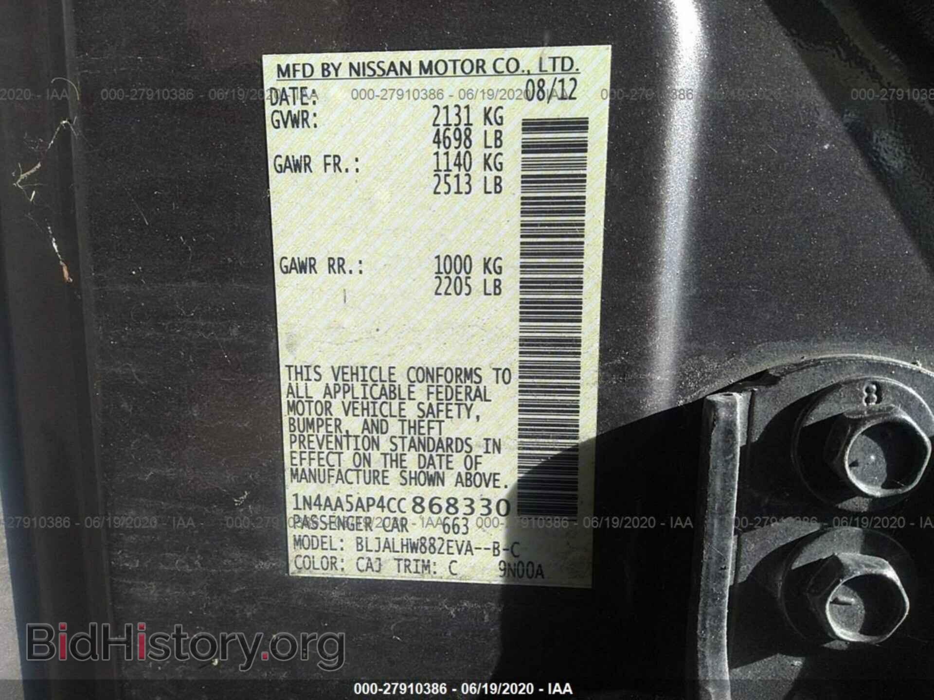 2012 NISSAN MAXIMA - VIN: 1N4AA5AP4CC868330 - Фото 9