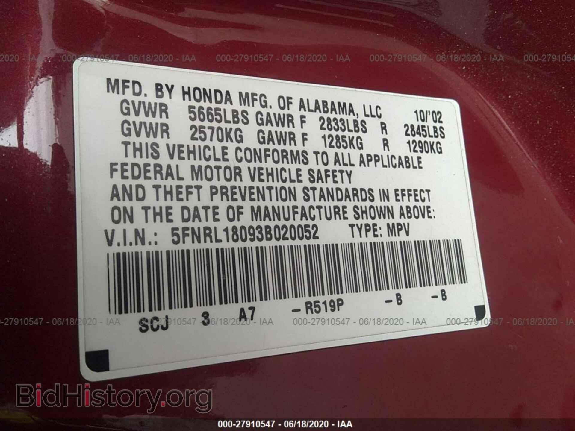 2003 HONDA ODYSSEY - VIN: 5FNRL18093B020052 - Фото 9