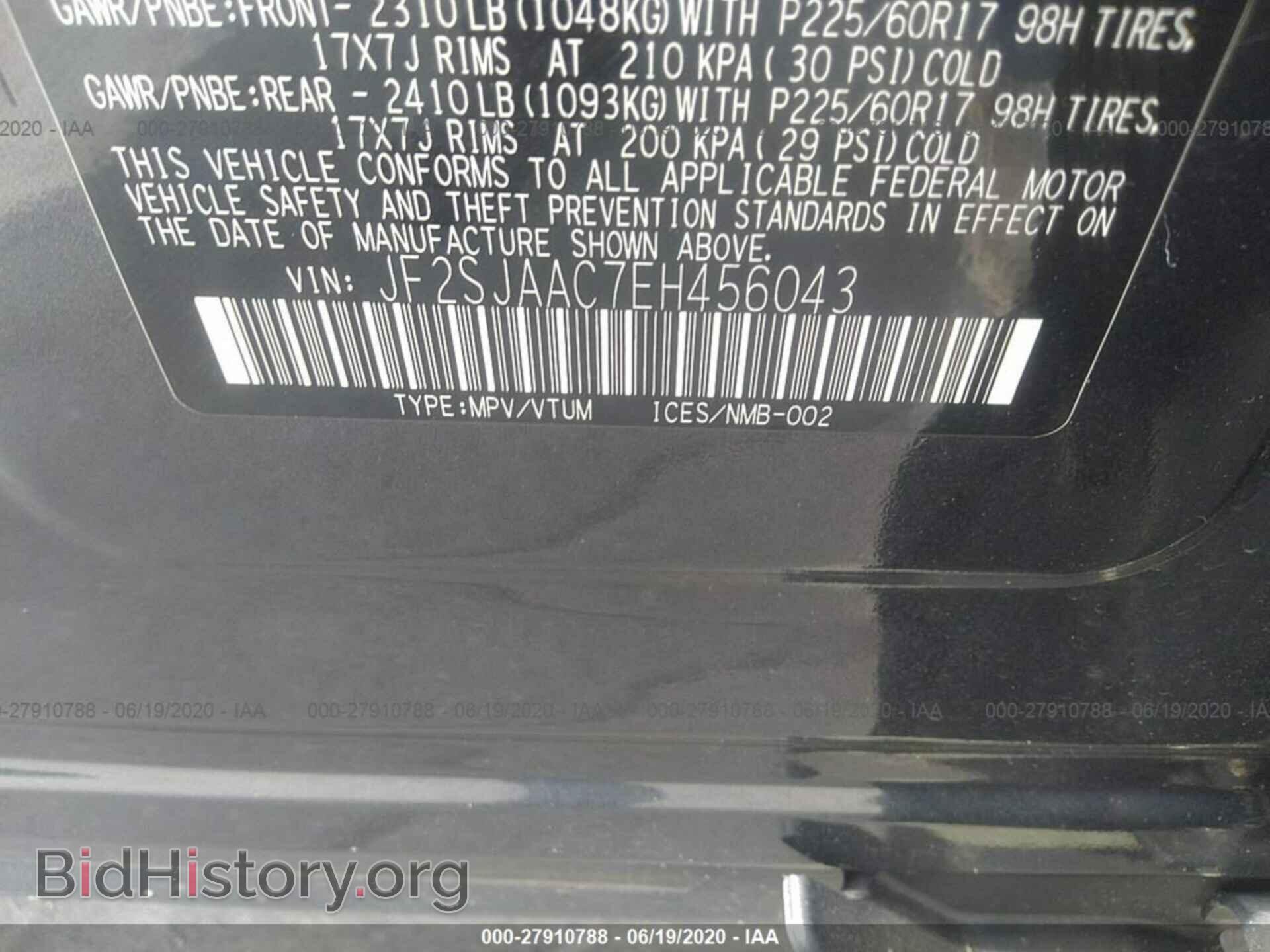 2014 SUBARU FORESTER - VIN: JF2SJAAC7EH456043 - Photo 9