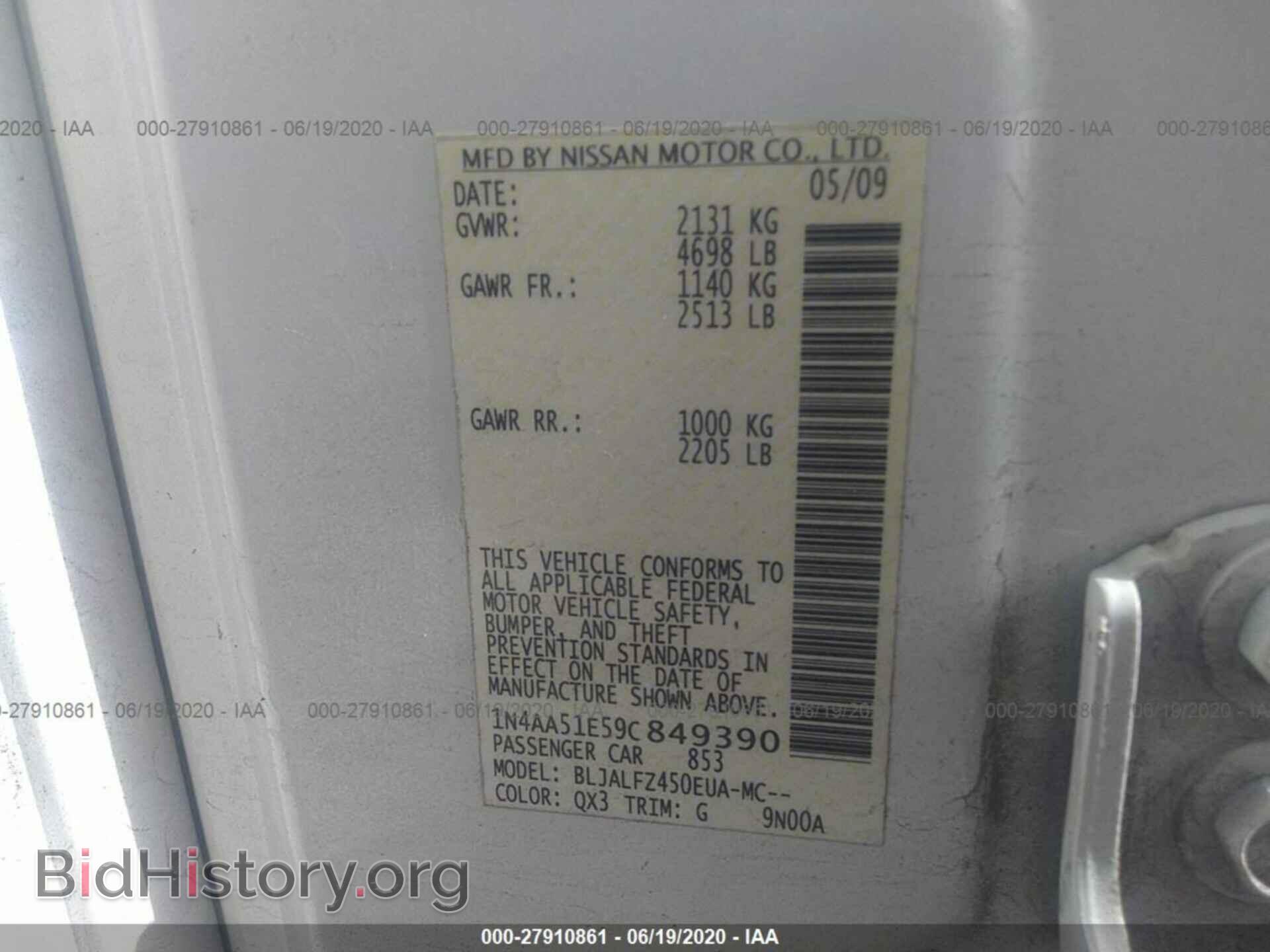 2009 NISSAN MAXIMA - VIN: 1N4AA51E59C849390 - Фото 9