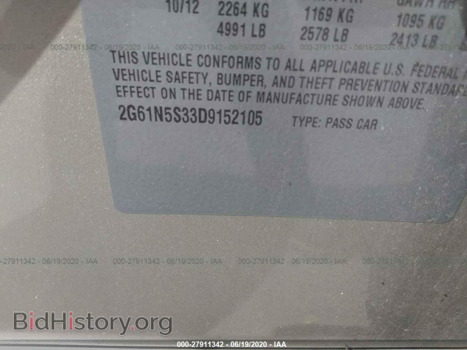 2013 CADILLAC XTS - VIN: 2G61N5S33D9152105 - Фото 9