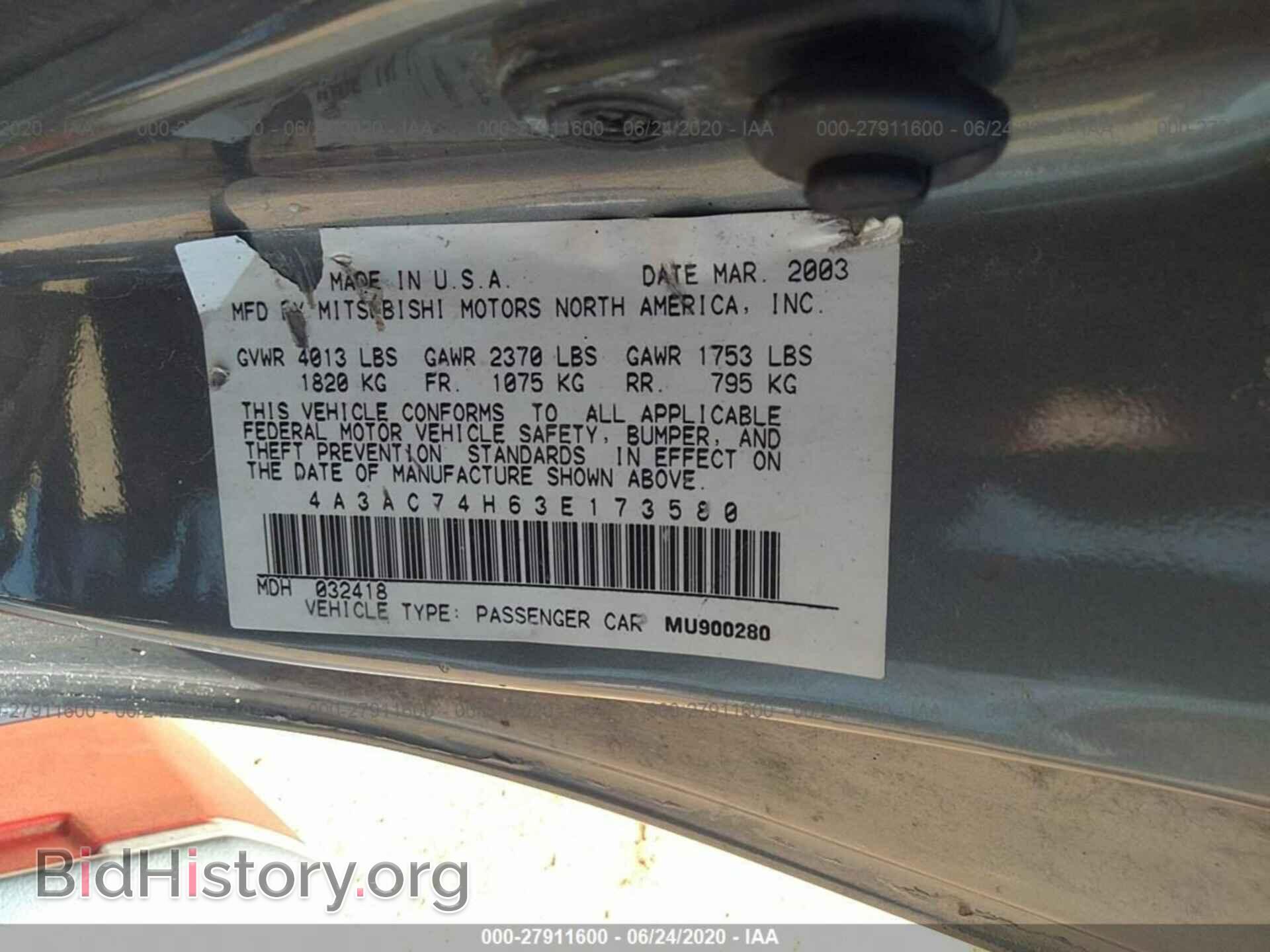 2003 MITSUBISHI ECLIPSE - VIN: 4A3AC74H63E173580 - Фото 9