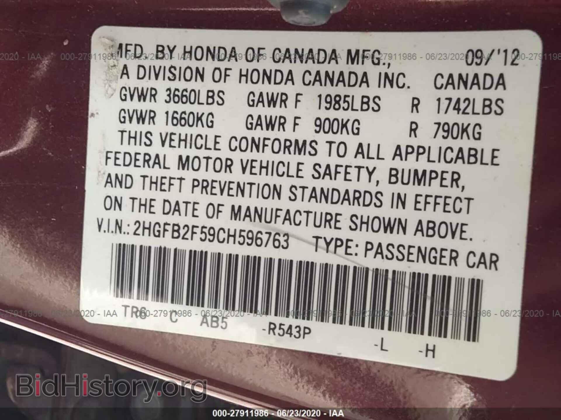 2012 HONDA CIVIC SDN - VIN: 2HGFB2F59CH596763 - Фото 9