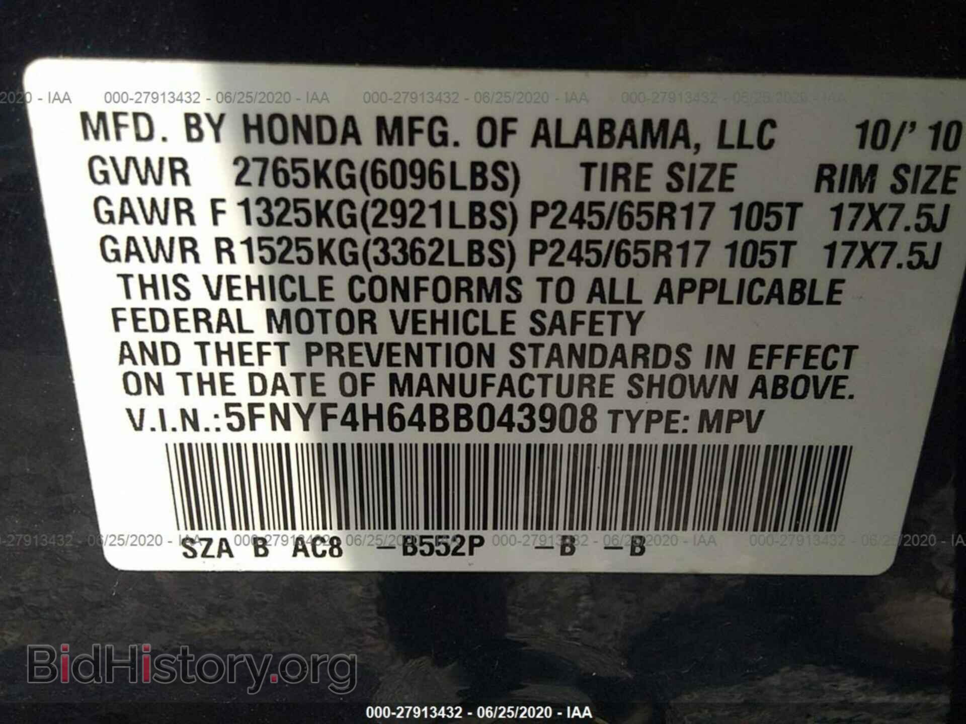 2011 HONDA PILOT - VIN: 5FNYF4H64BB043908 - Фото 9