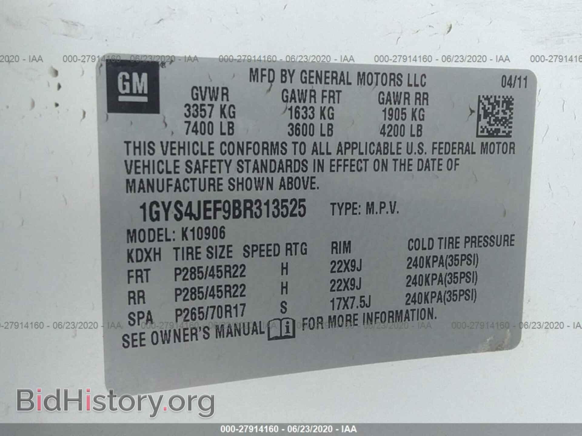 2011 CADILLAC ESCALADE ESV - VIN: 1GYS4JEF9BR313525 - Фото 9