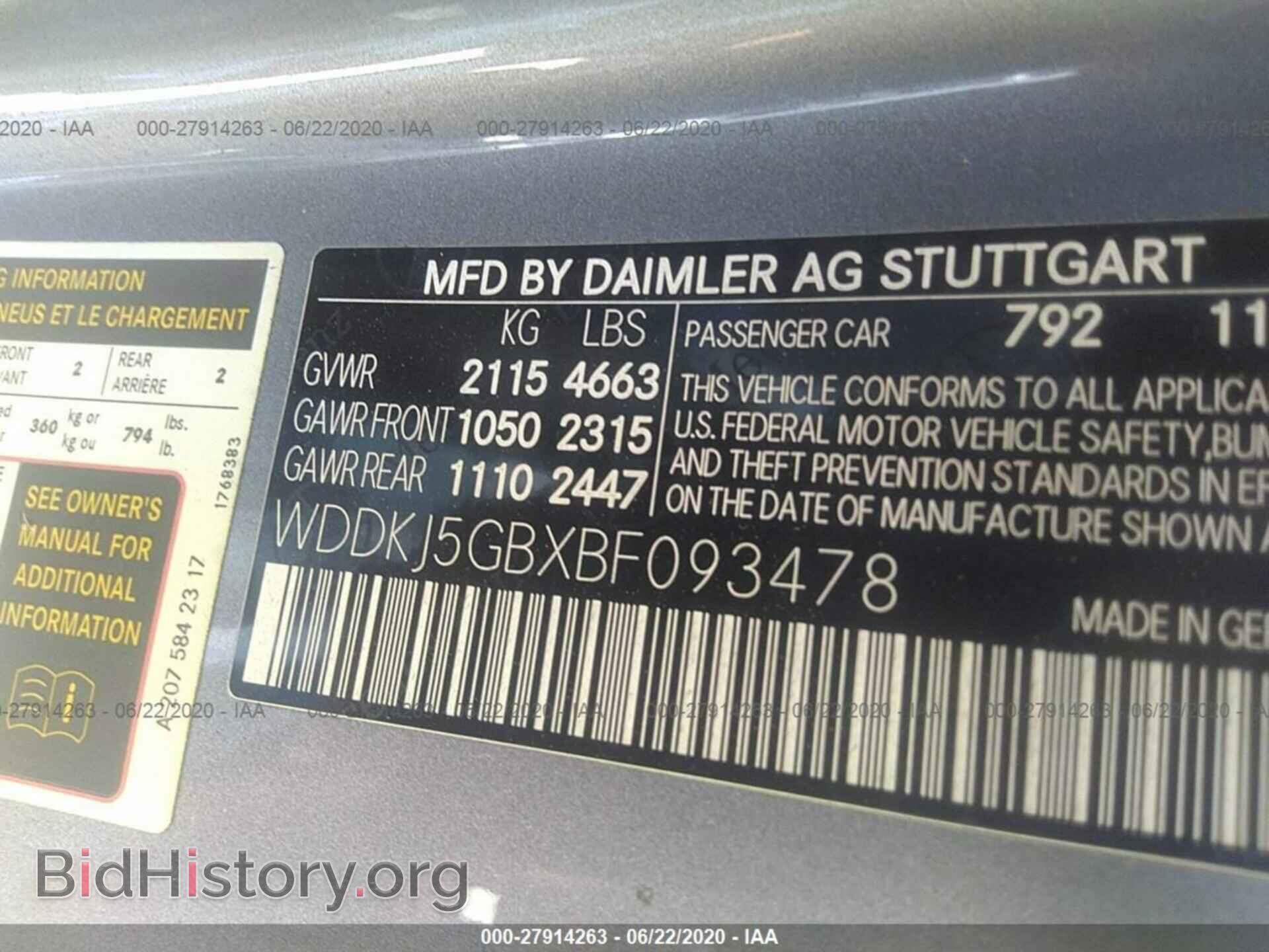 2011 MERCEDES-BENZ E-CLASS - VIN: WDDKJ5GBXBF093478 - Фото 9