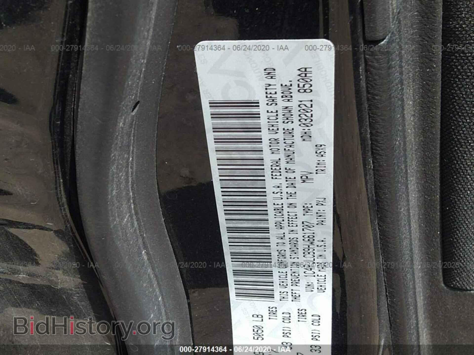 2017 JEEP CHEROKEE - VIN: 1C4PJLCB9HW661707 - Фото 9