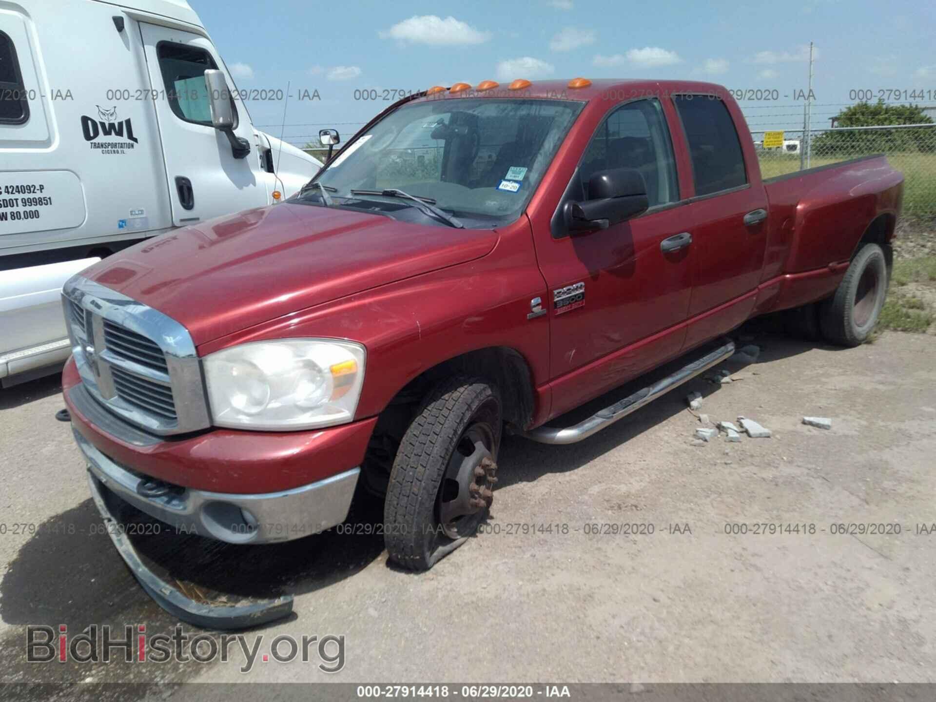 2008 DODGE RAM 3500 - VIN: 3D7ML48A58G115817 - Фото 2