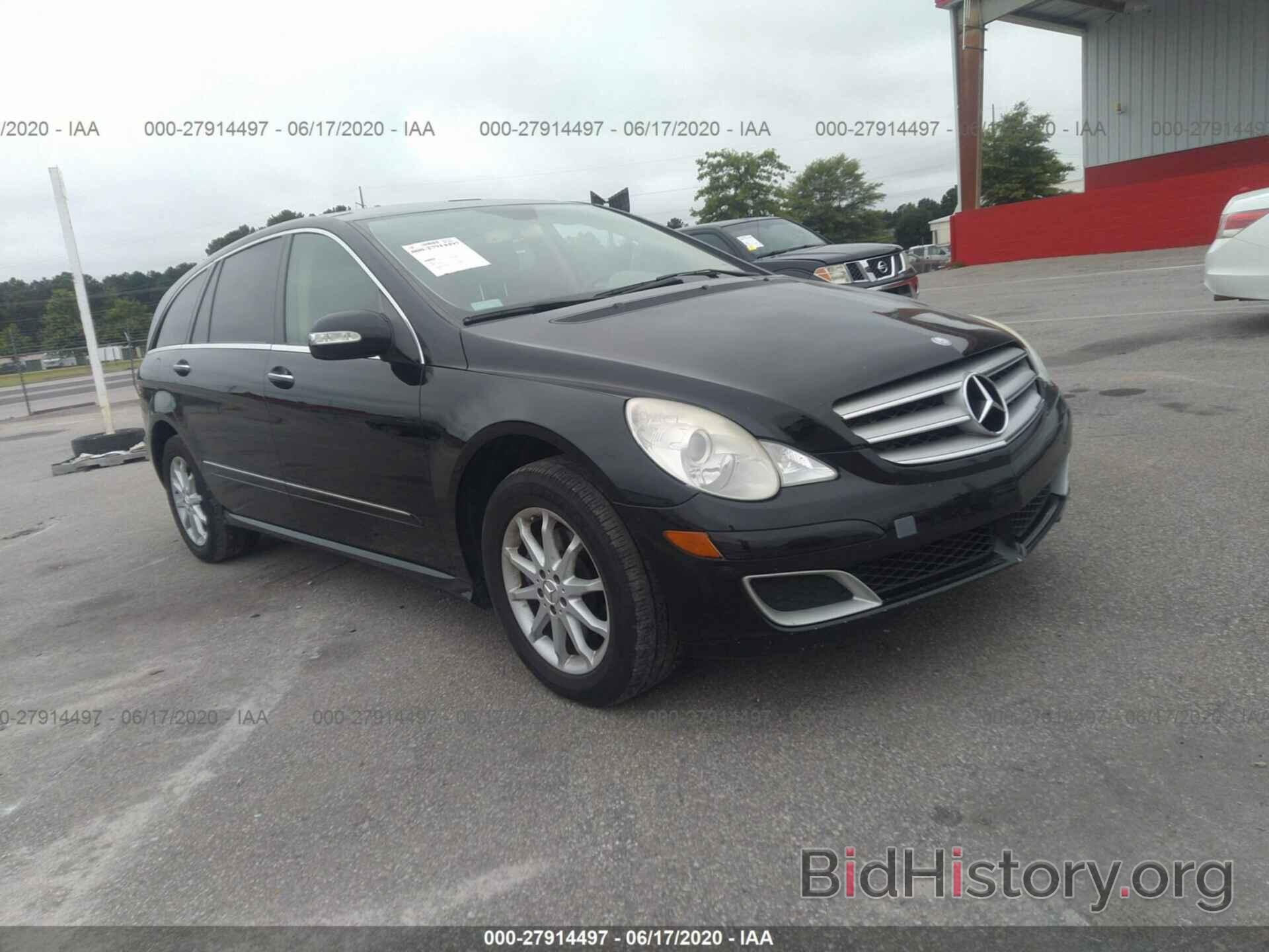 Photo 4JGCB65E76A030304 - MERCEDES-BENZ R 2006