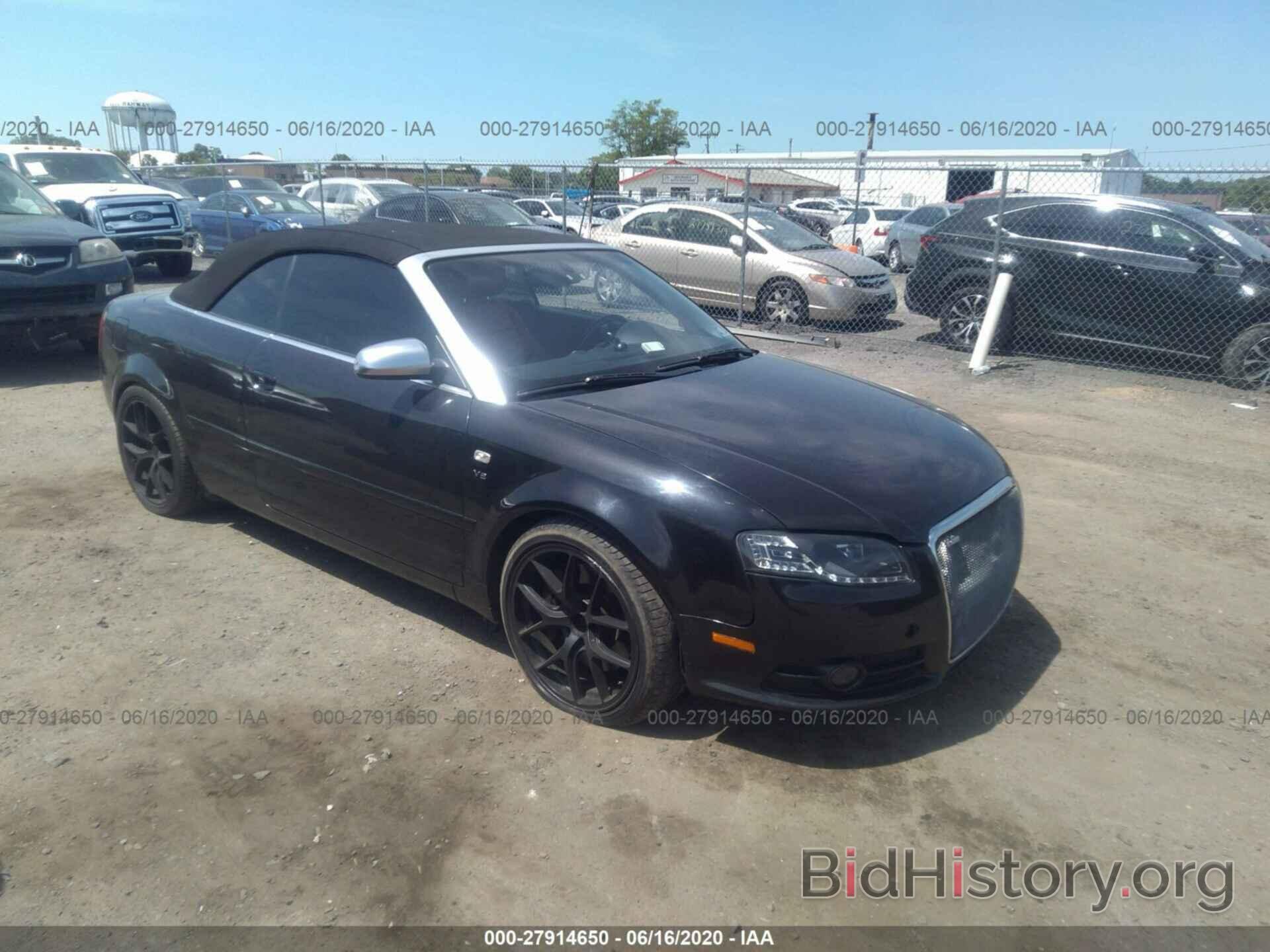 Photo  - AUDI S4 2007