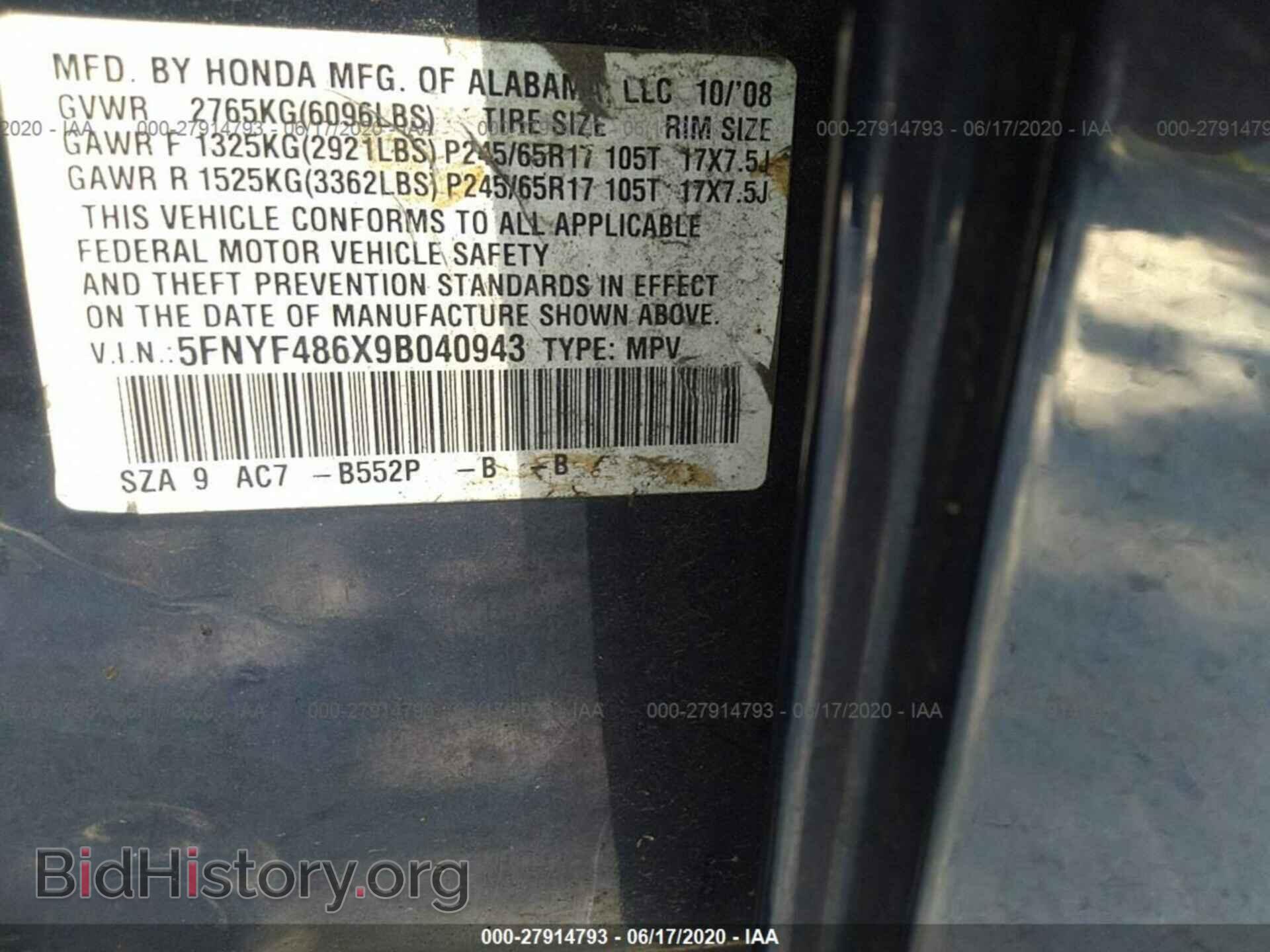 2009 HONDA PILOT - VIN: 5FNYF486X9B040943 - Фото 9