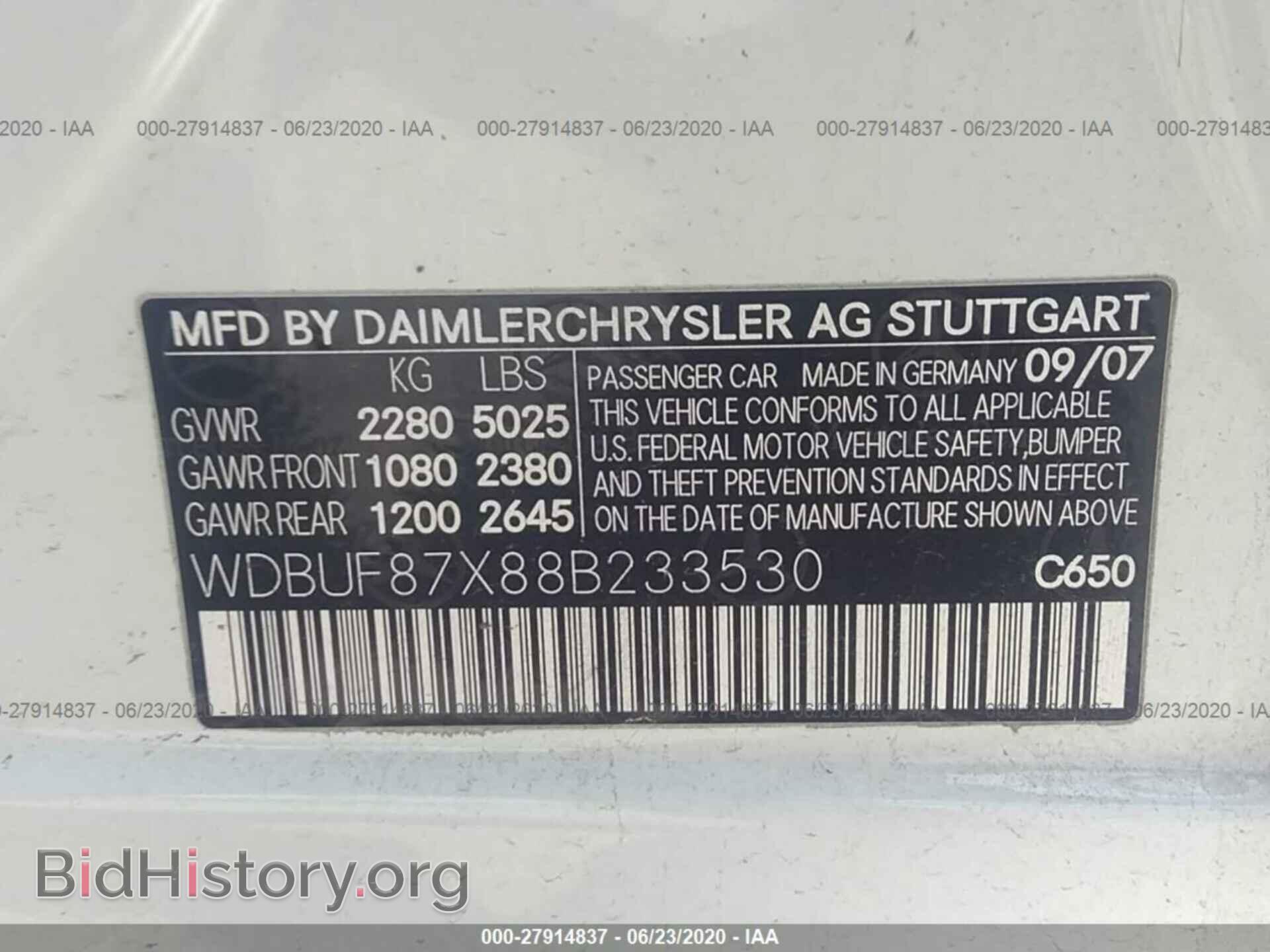 2008 MERCEDES-BENZ E - VIN: WDBUF87X88B233530 - Фото 9