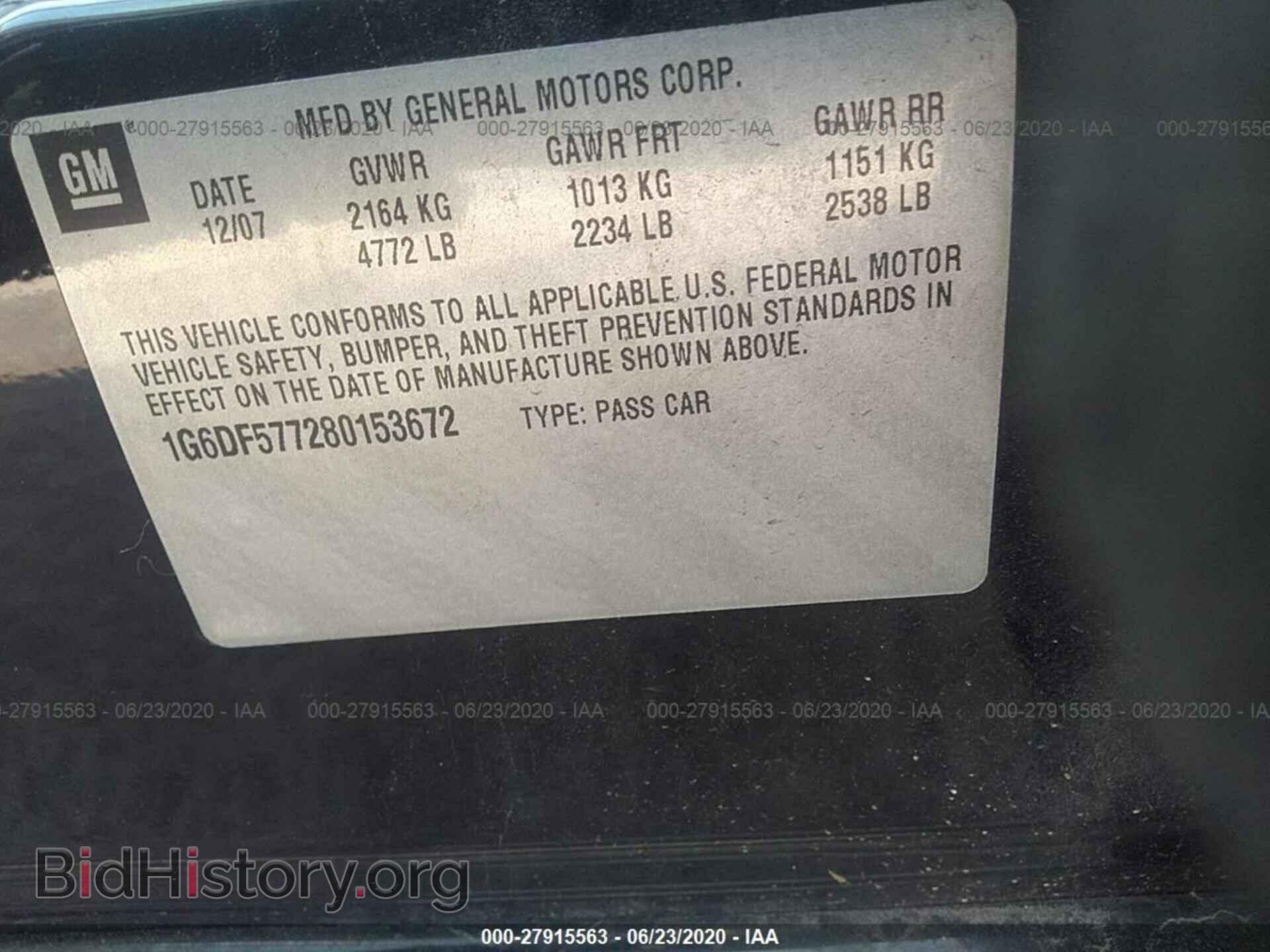 2008 CADILLAC CTS - VIN: 1G6DF577280153672 - Фото 9