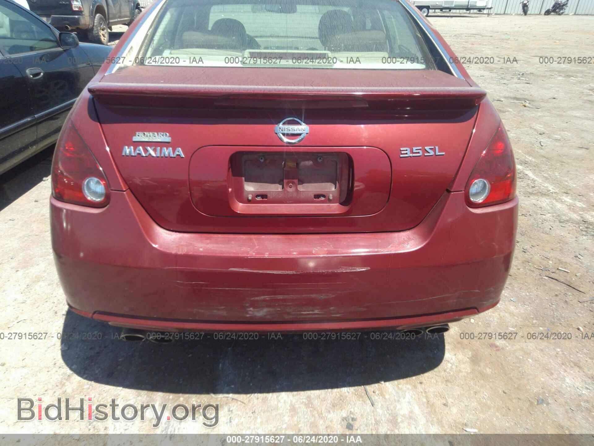 2007 NISSAN MAXIMA - VIN: 1N4BA41E07C838714 - Фото 6