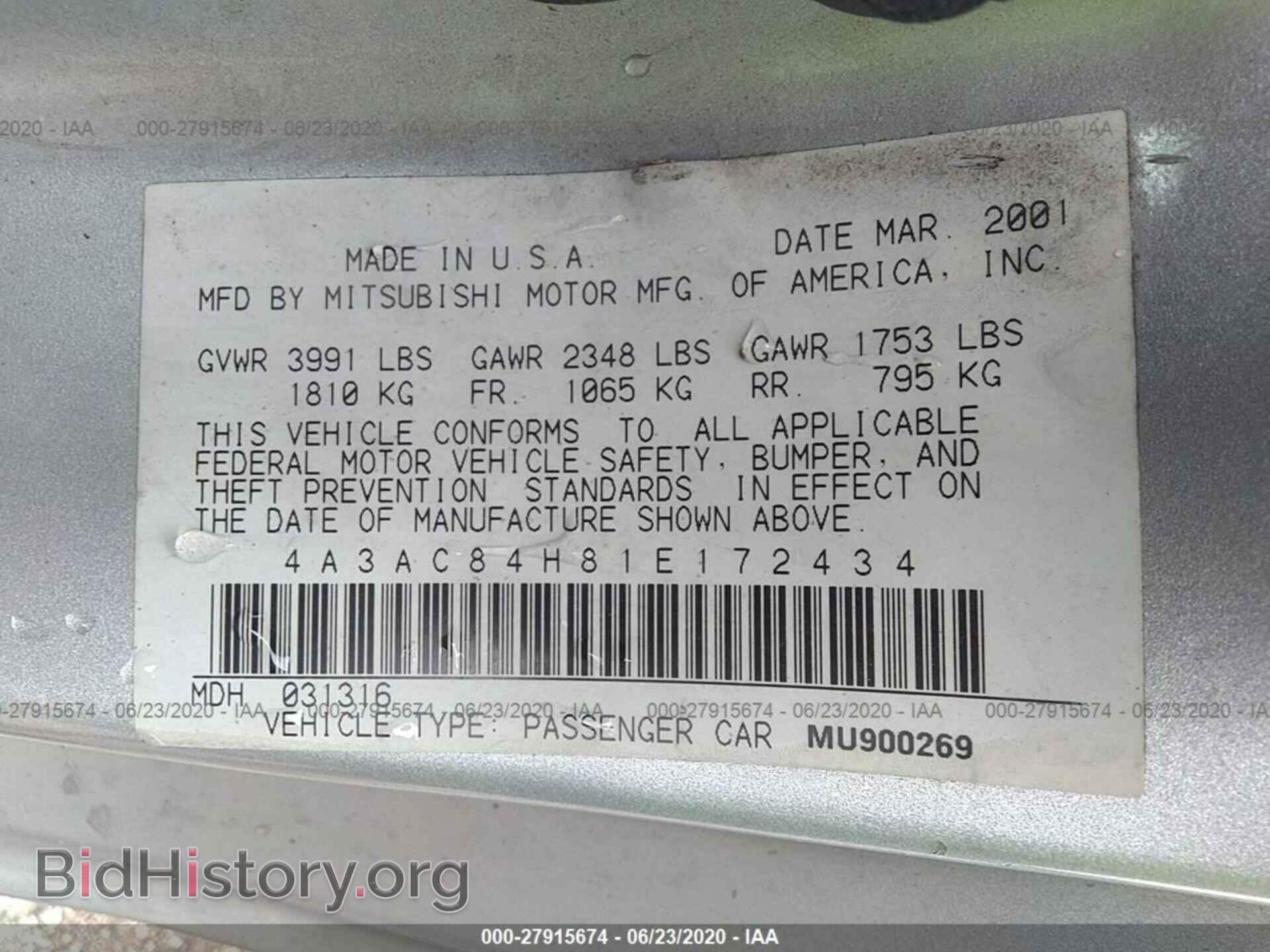 2001 MITSUBISHI ECLIPSE - VIN: 4A3AC84H81E172434 - Фото 9