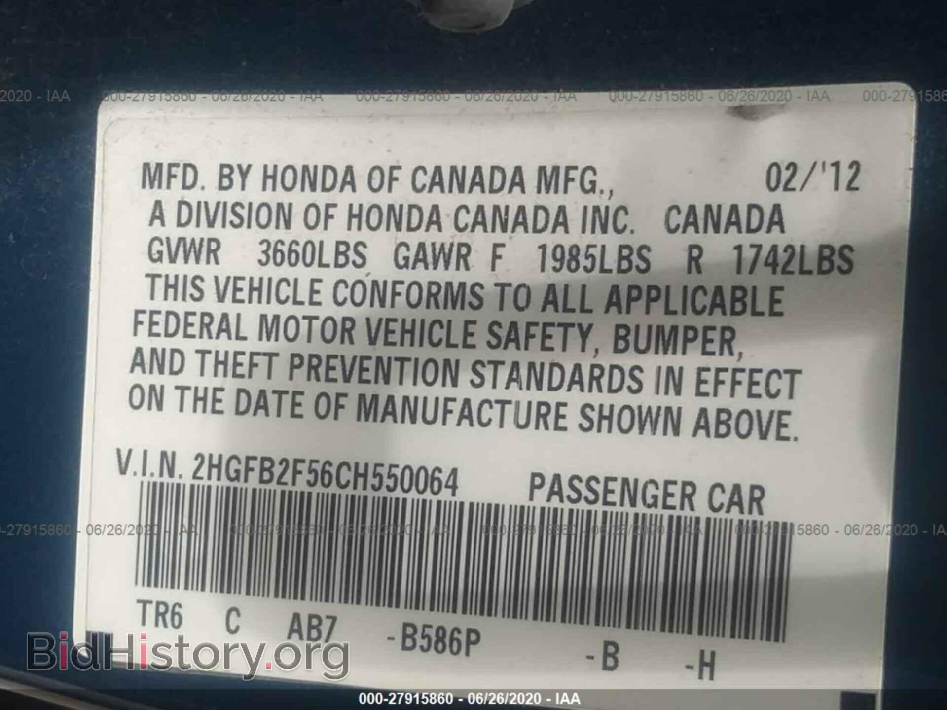 2012 HONDA CIVIC SDN - VIN: 2HGFB2F56CH550064 - Фото 9