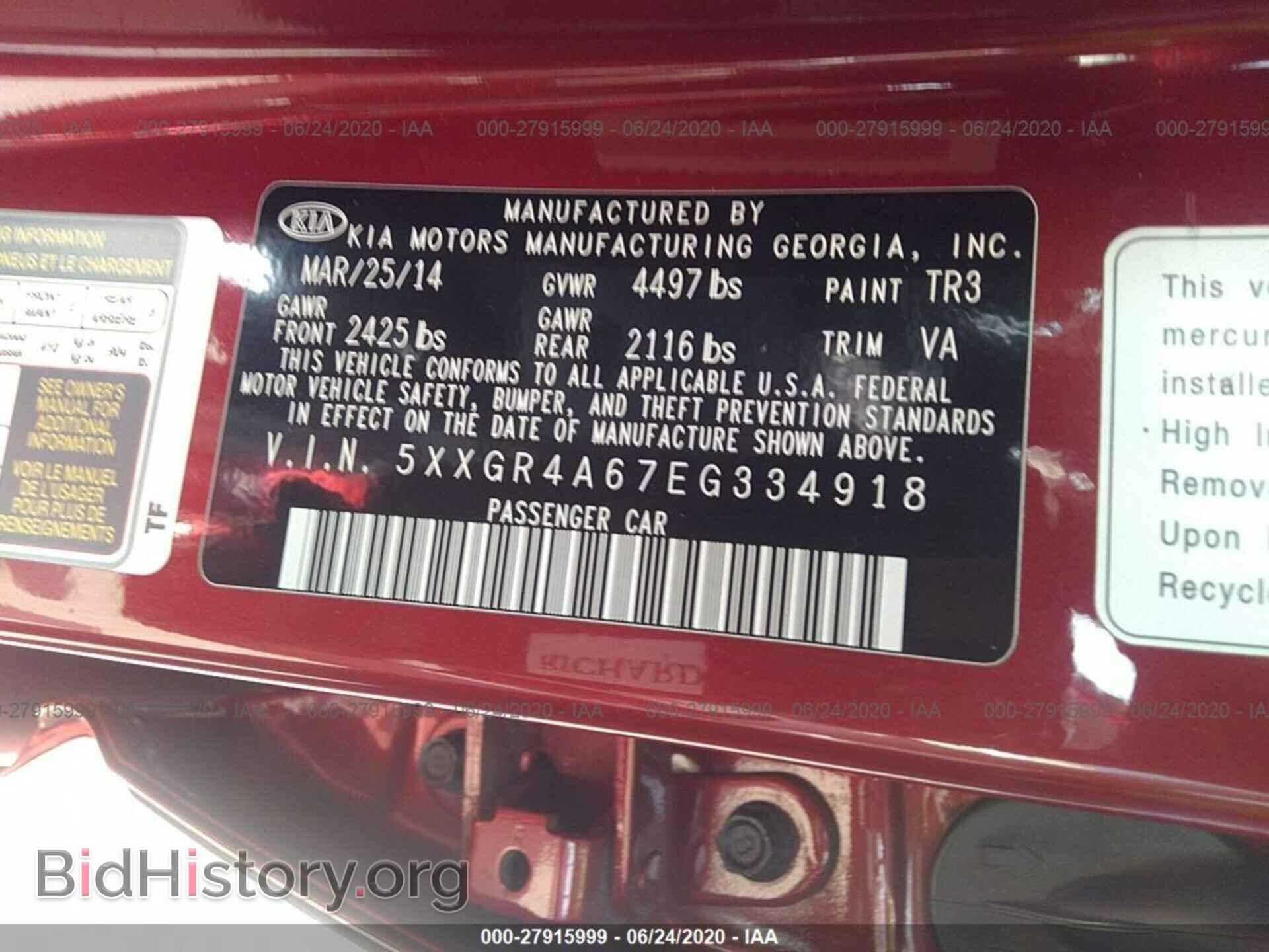 2014 KIA OPTIMA - VIN: 5XXGR4A67EG334918 - Фото 9