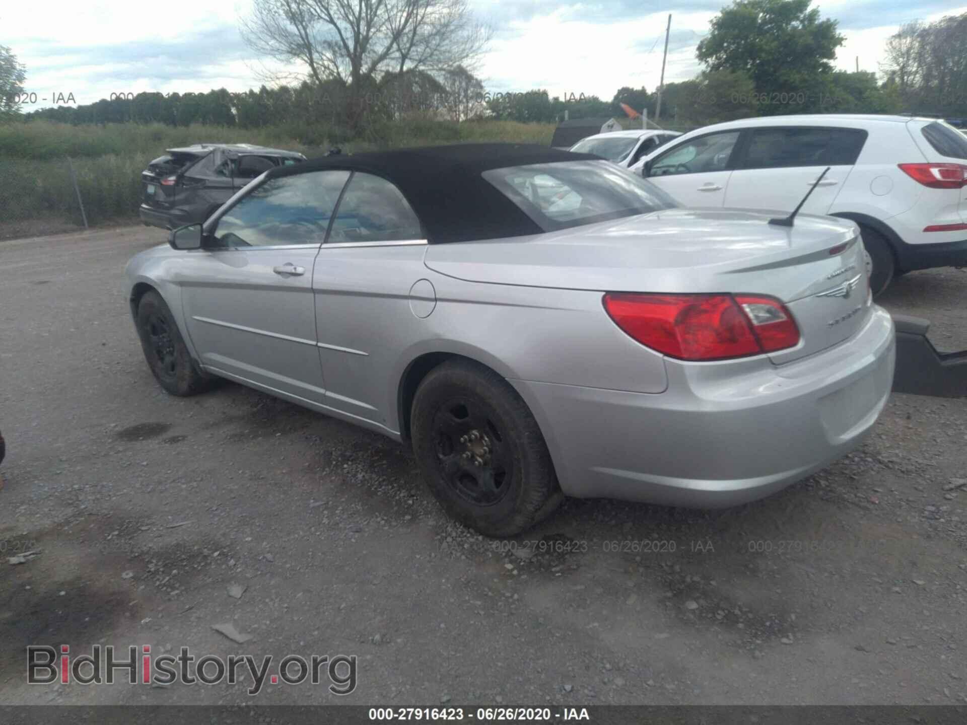 2009 CHRYSLER SEBRING - VIN: 1C3LC45BX9N540210 - Фото 3