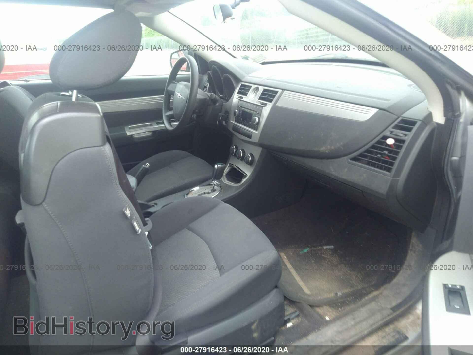 2009 CHRYSLER SEBRING - VIN: 1C3LC45BX9N540210 - Фото 5