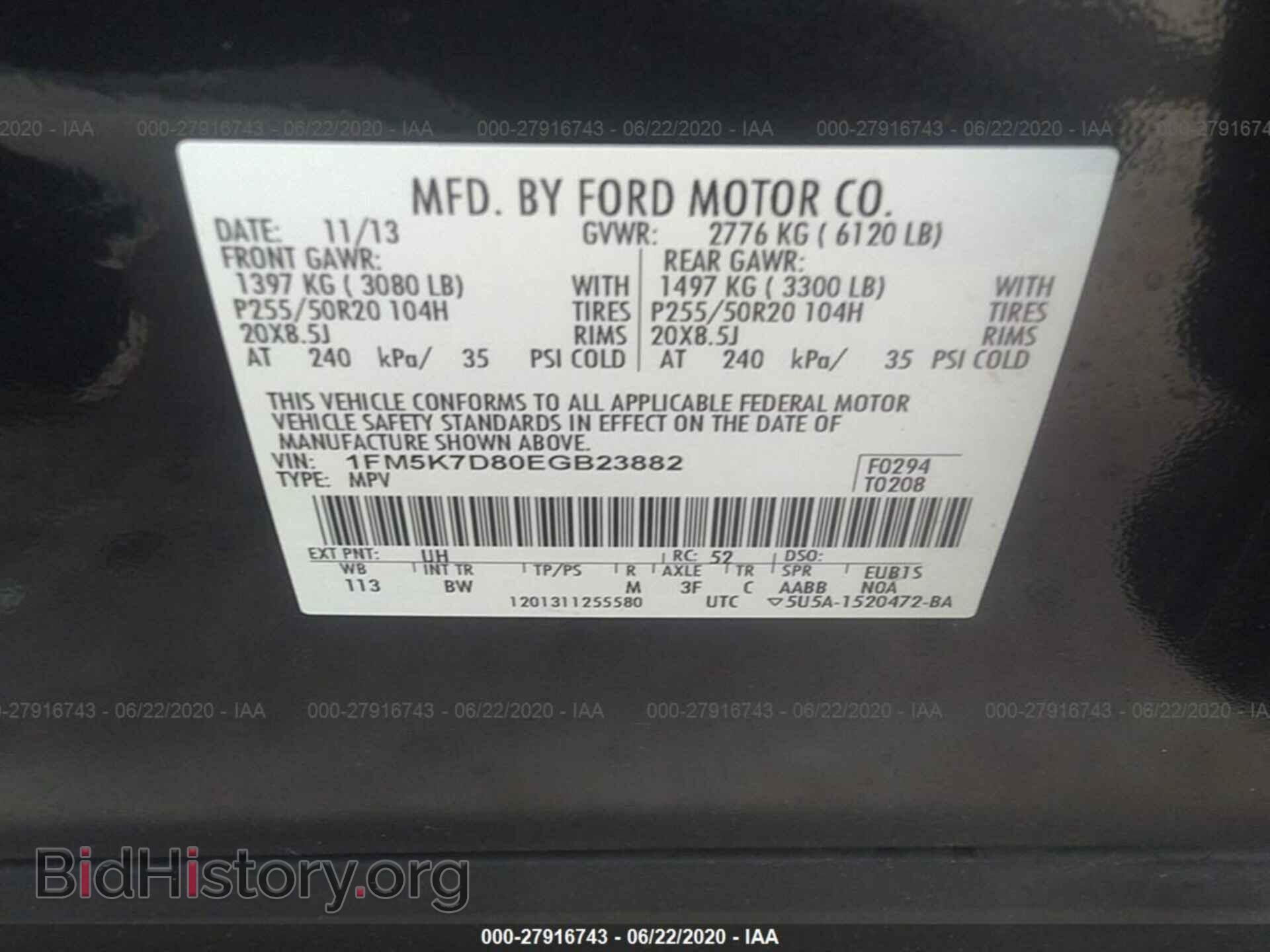 2014 FORD EXPLORER - VIN: 1FM5K7D80EGB23882 - Photo 9