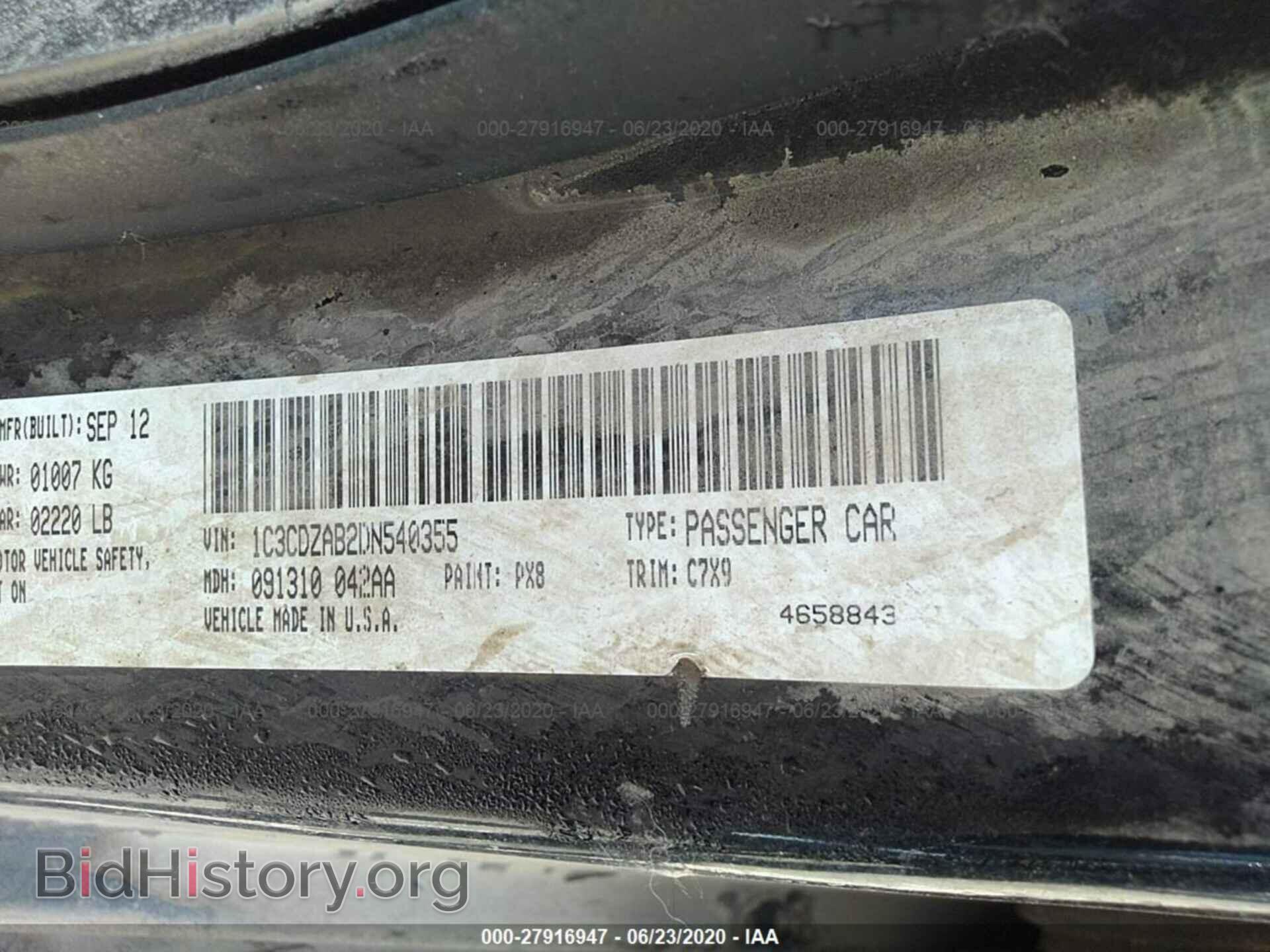 2013 DODGE AVENGER - VIN: 1C3CDZAB2DN540355 - Фото 9