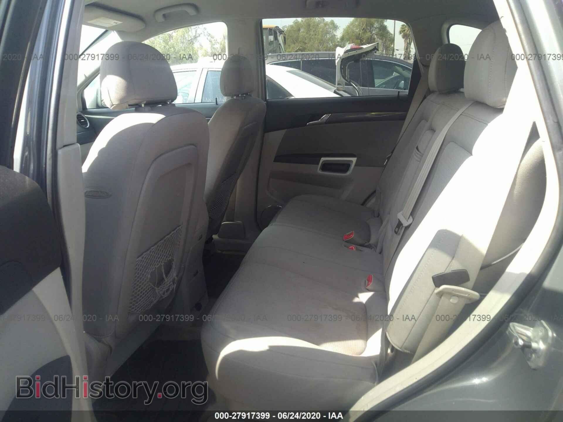 2008 SATURN VUE - VIN: 3GSCL33P58S534229 - Фото 8