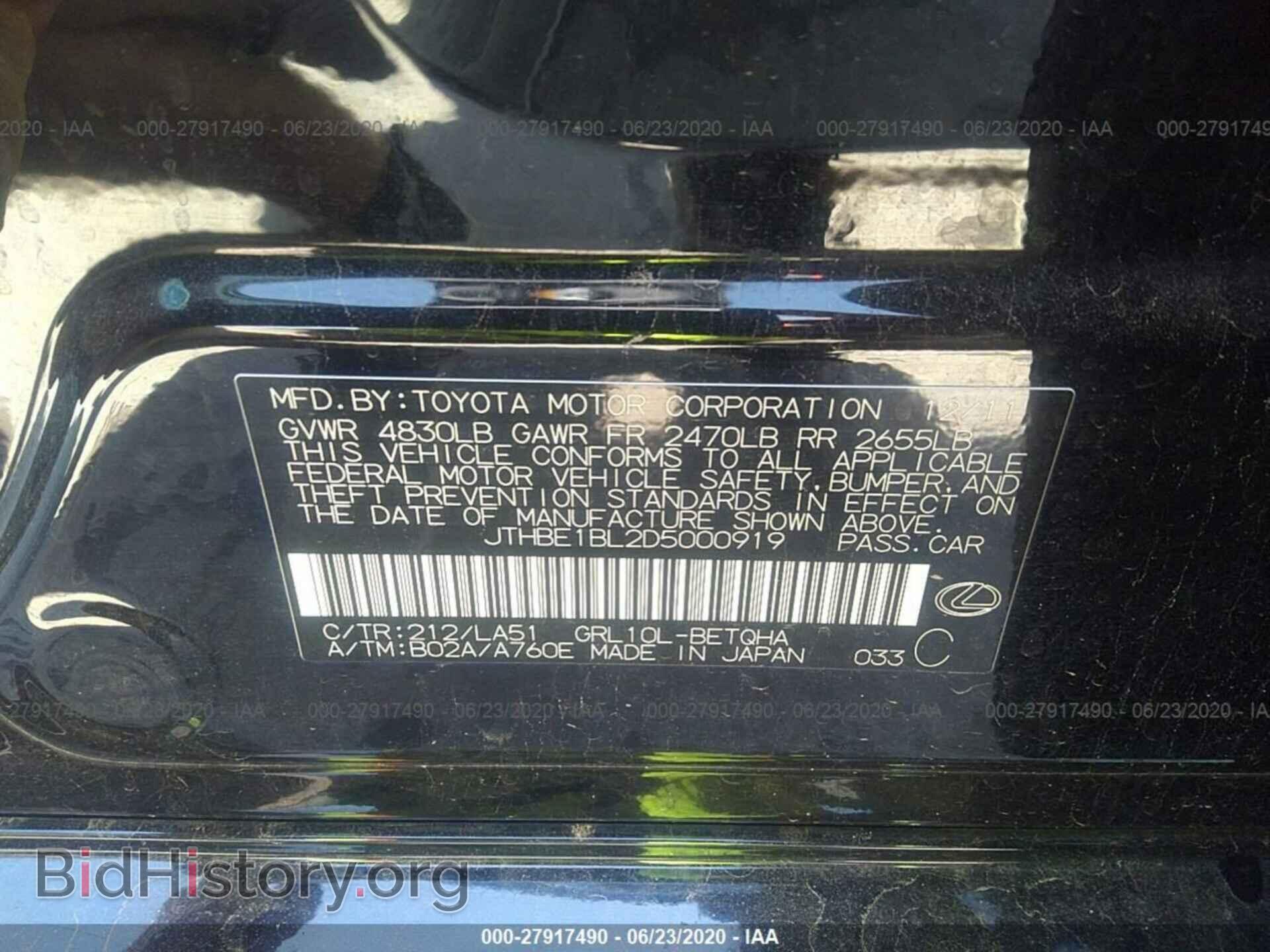 2013 LEXUS GS 350 - VIN: JTHBE1BL2D5000919 - Фото 9