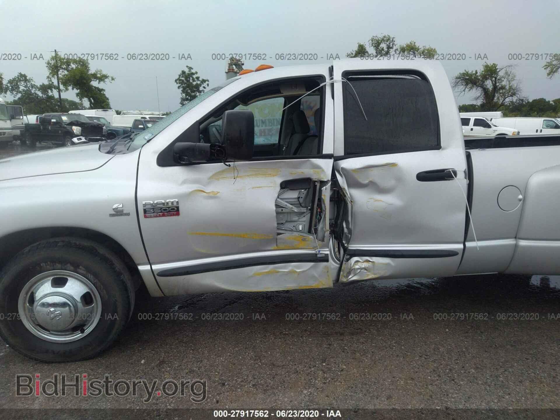 2007 DODGE RAM 3500 - VIN: 3D7ML48C97G755965 - Фото 7