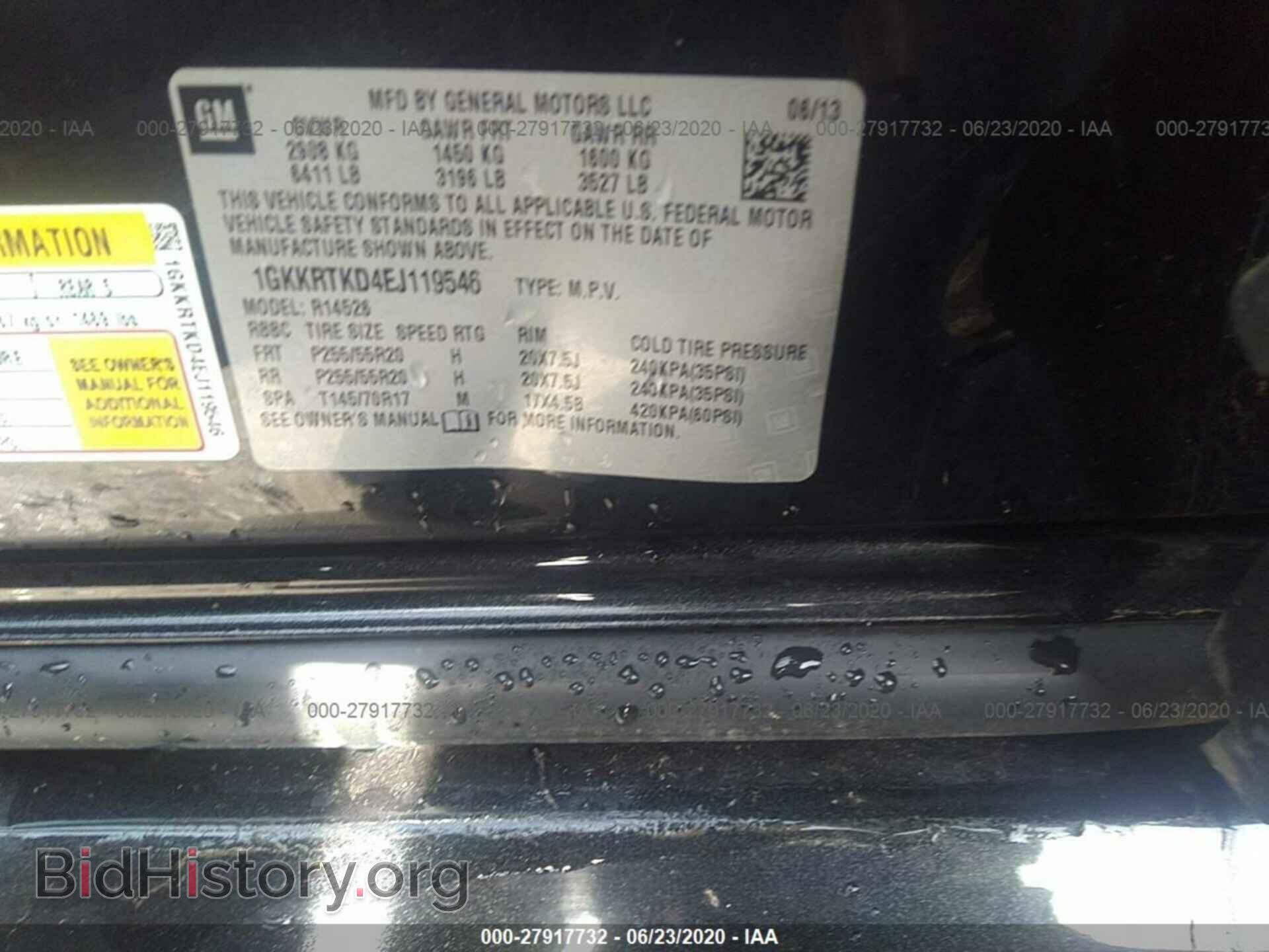 2014 GMC ACADIA - VIN: 1GKKRTKD4EJ119546 - Фото 9