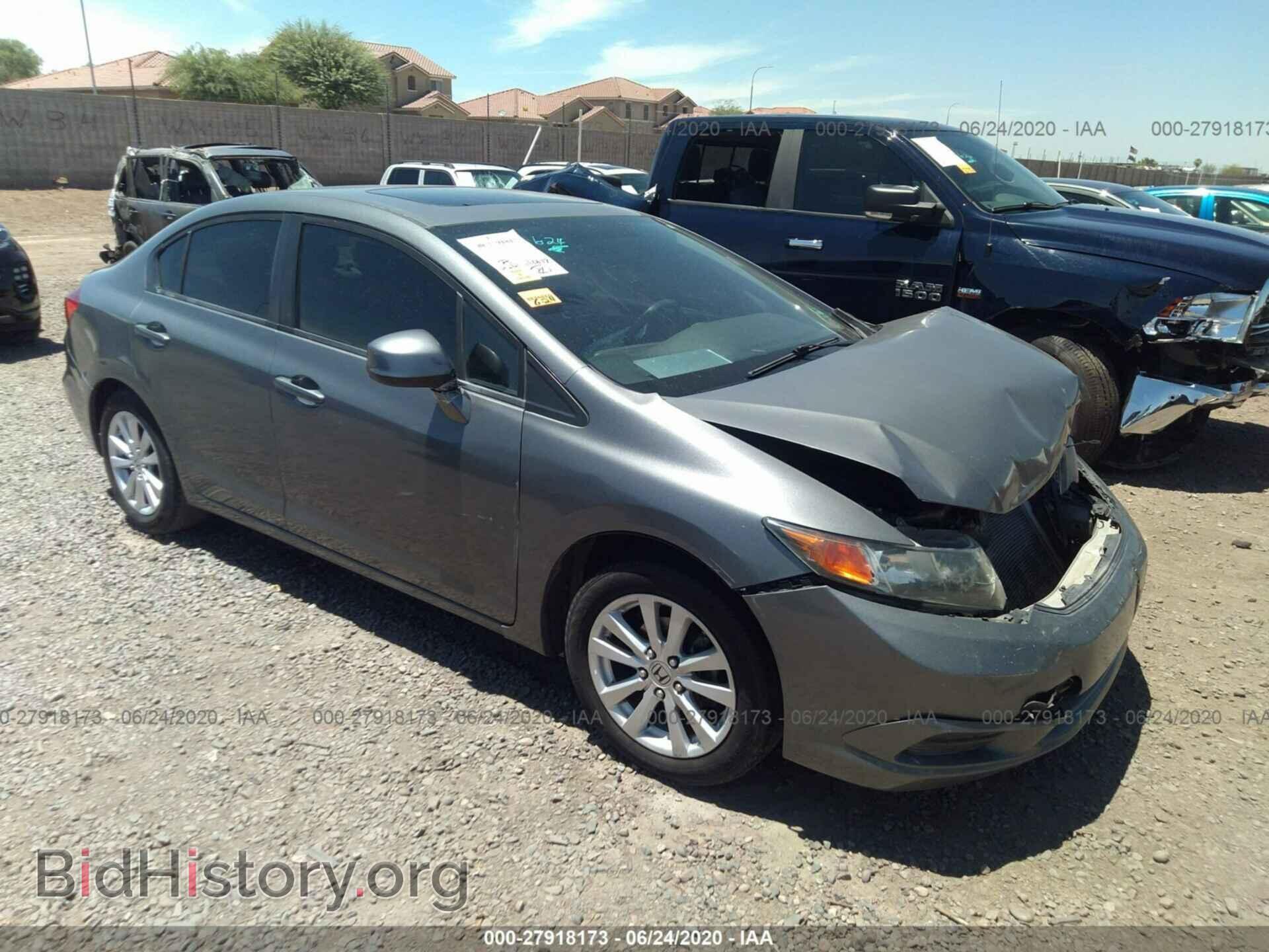 Фотография 2HGFB2F88CH303901 - HONDA CIVIC 2012