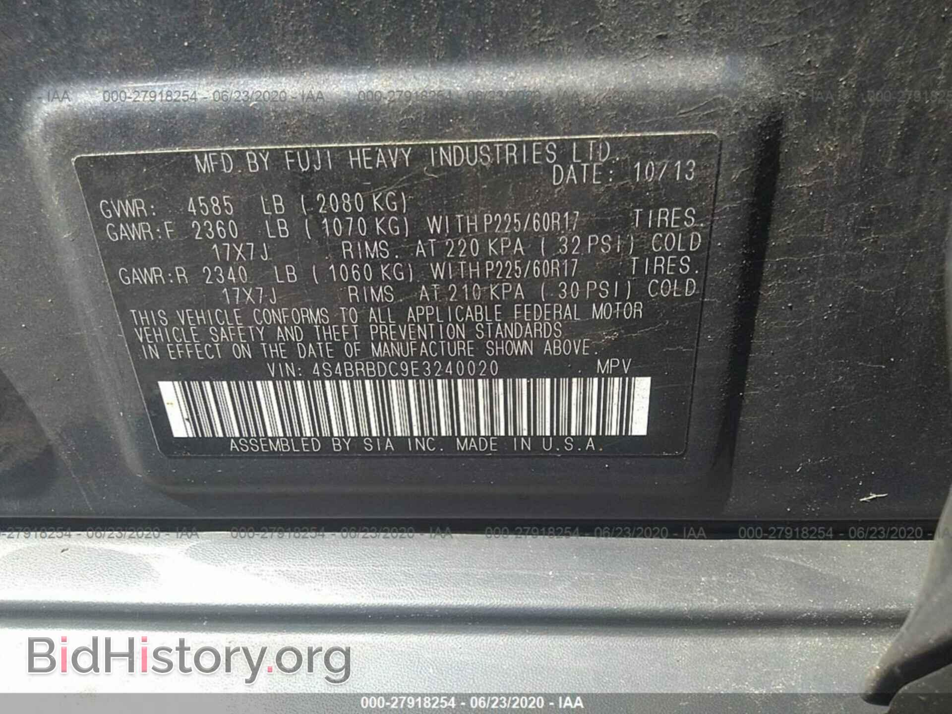 2014 Subaru Outback - VIN: 4S4BRBDC9E3240020 - Фото 9